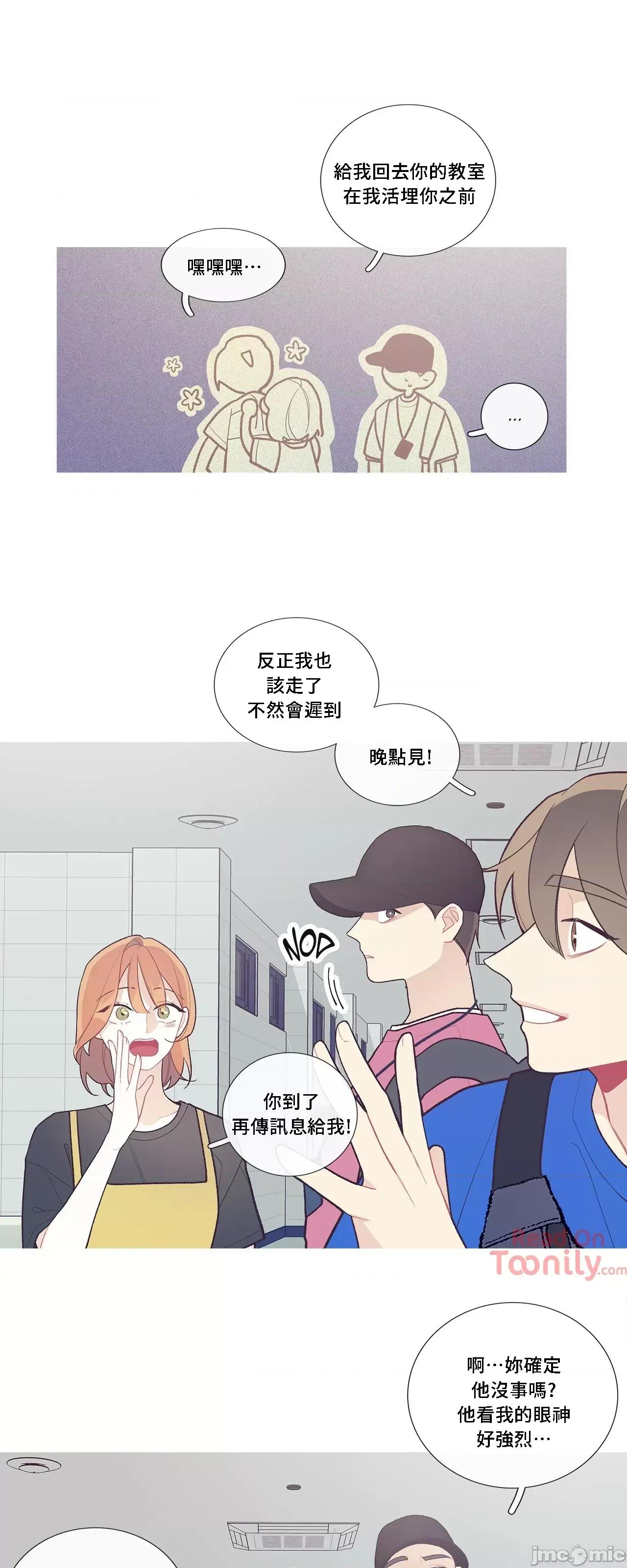 這都什麼事兒啊? 這是怎麼回事 47 第7页