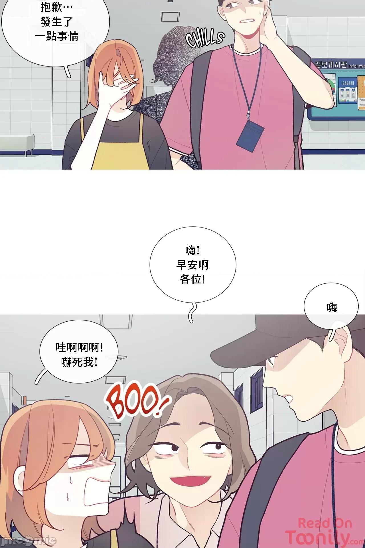 這都什麼事兒啊? 這是怎麼回事 47 第8页