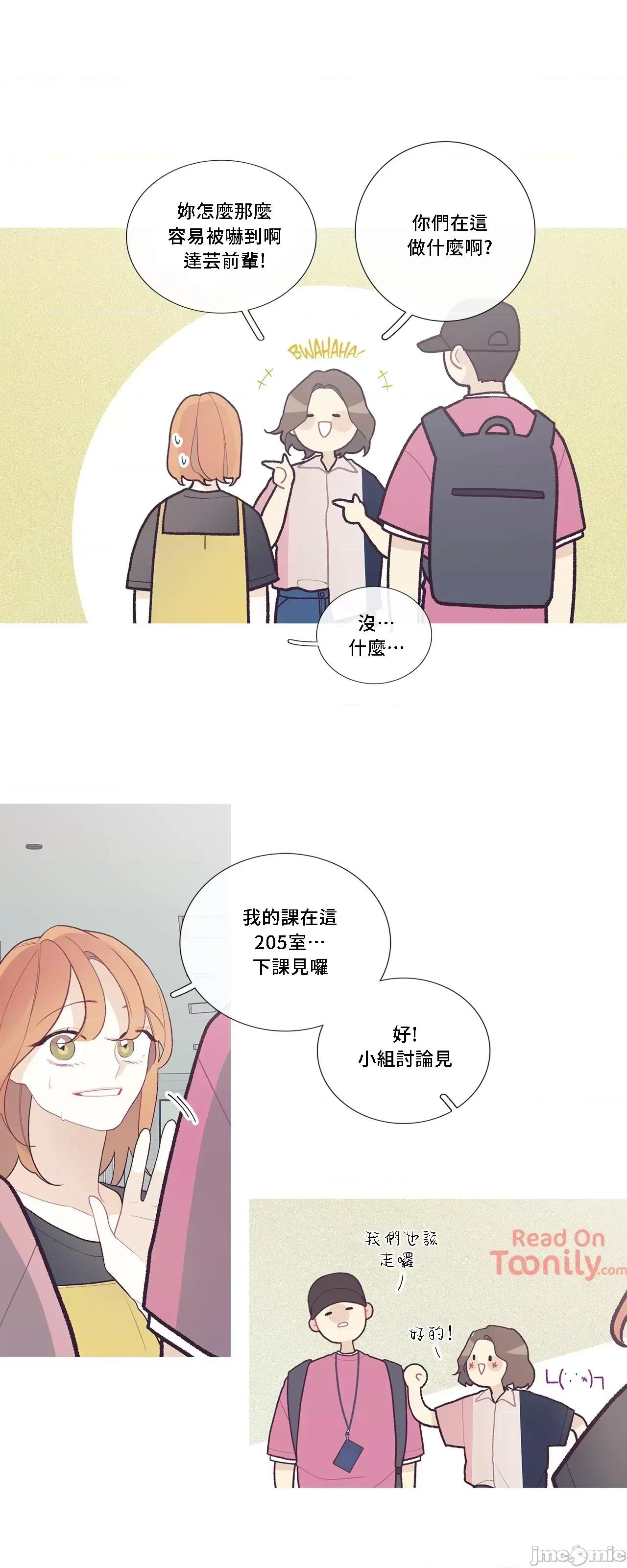 這都什麼事兒啊? 這是怎麼回事 47 第9页