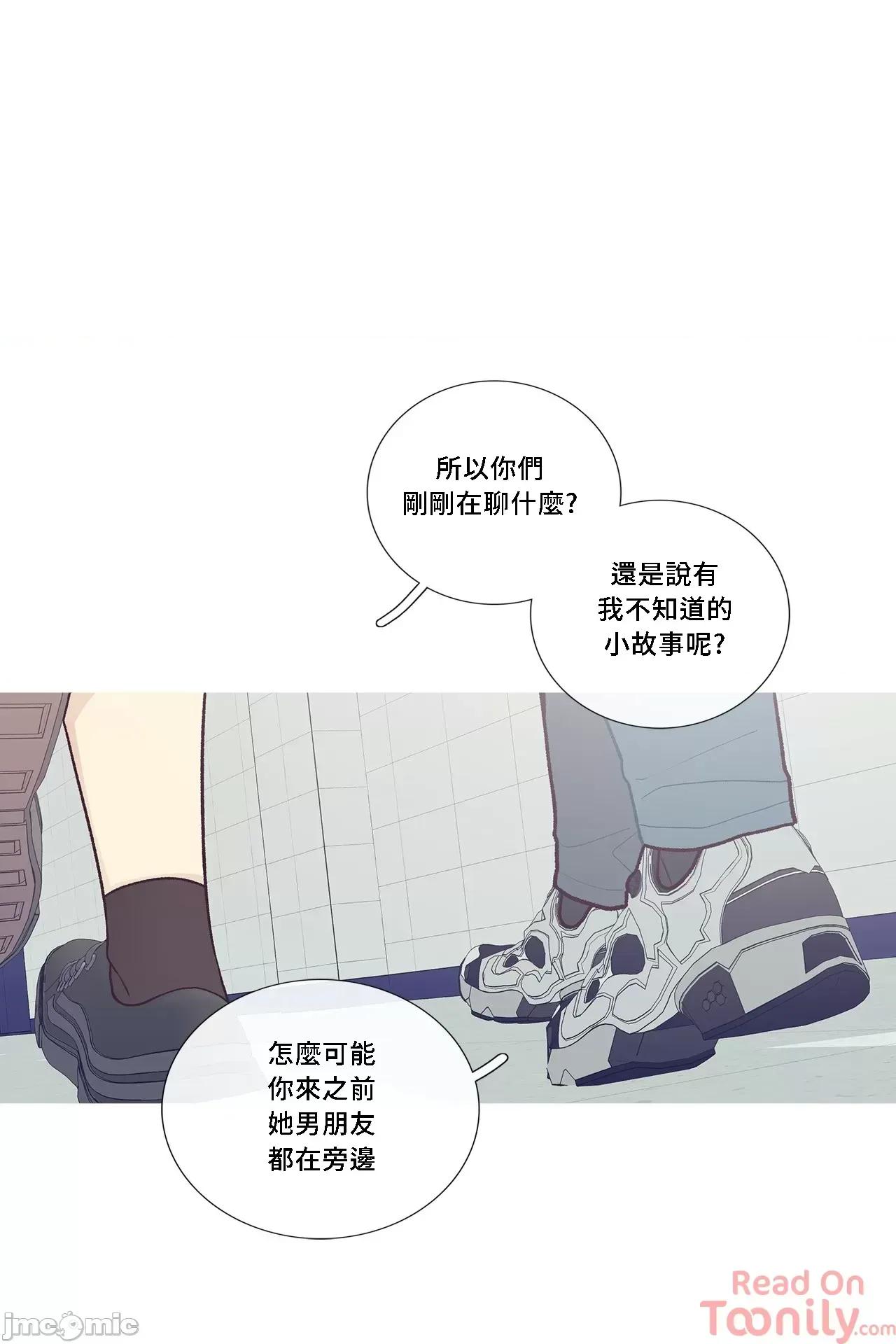 這都什麼事兒啊? 這是怎麼回事 47 第10页