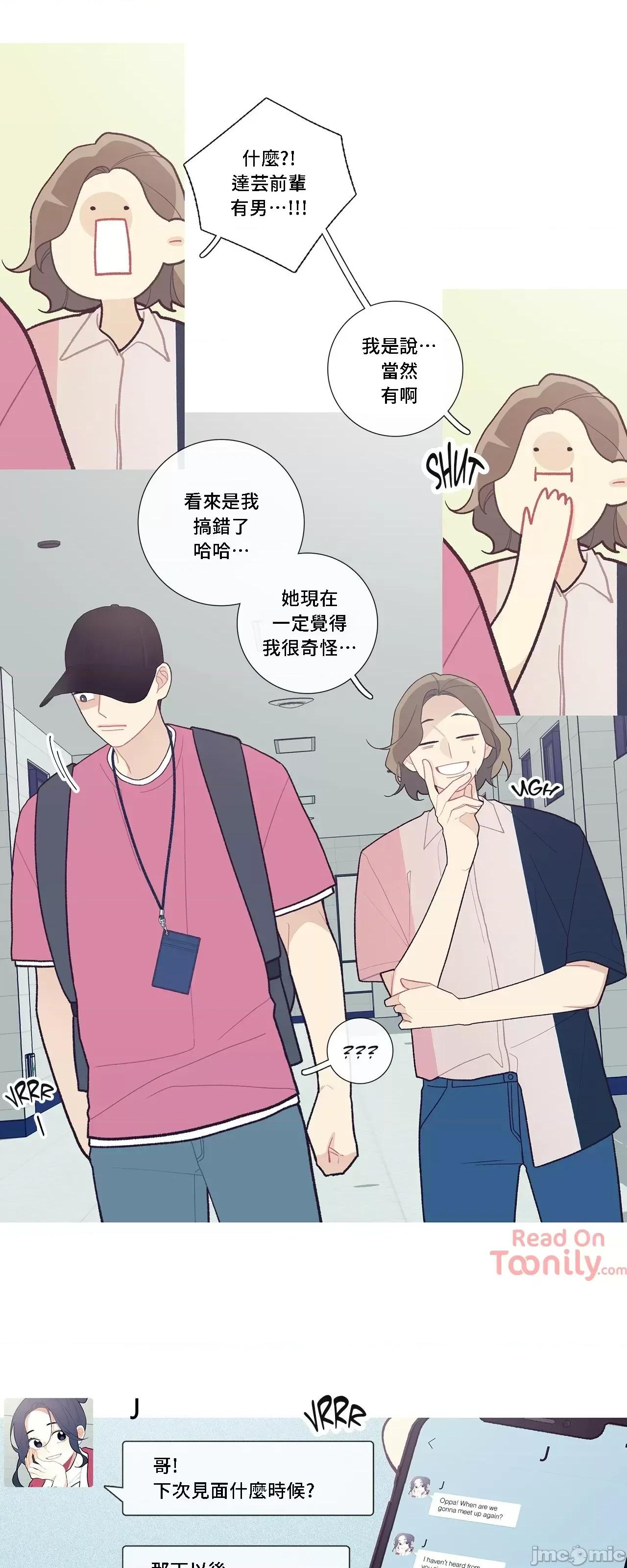 這都什麼事兒啊? 這是怎麼回事 47 第11页