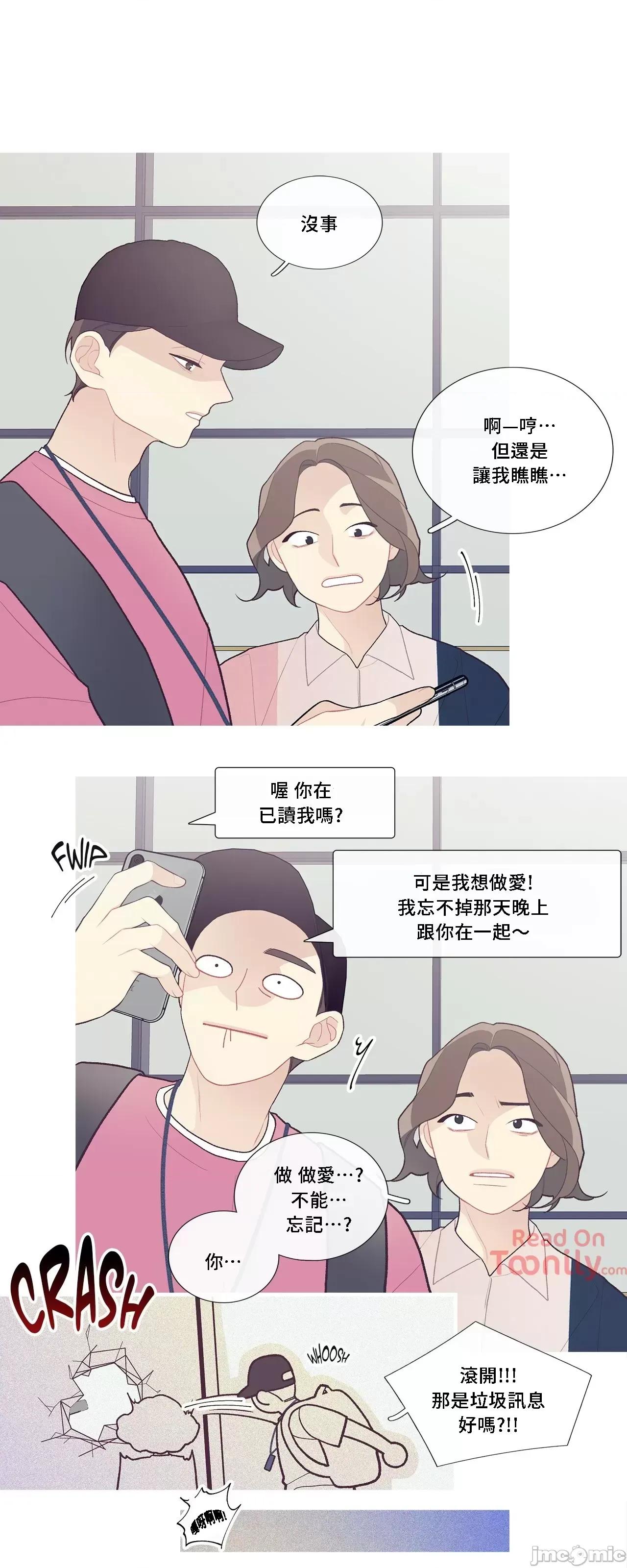 這都什麼事兒啊? 這是怎麼回事 47 第13页
