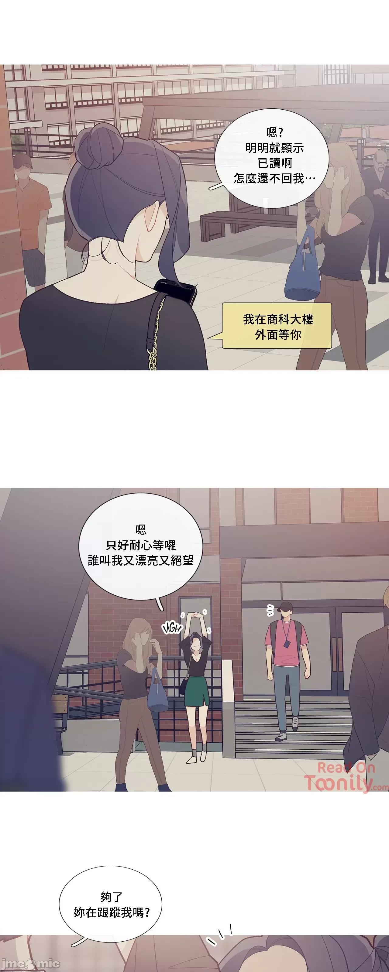 這都什麼事兒啊? 這是怎麼回事 47 第15页