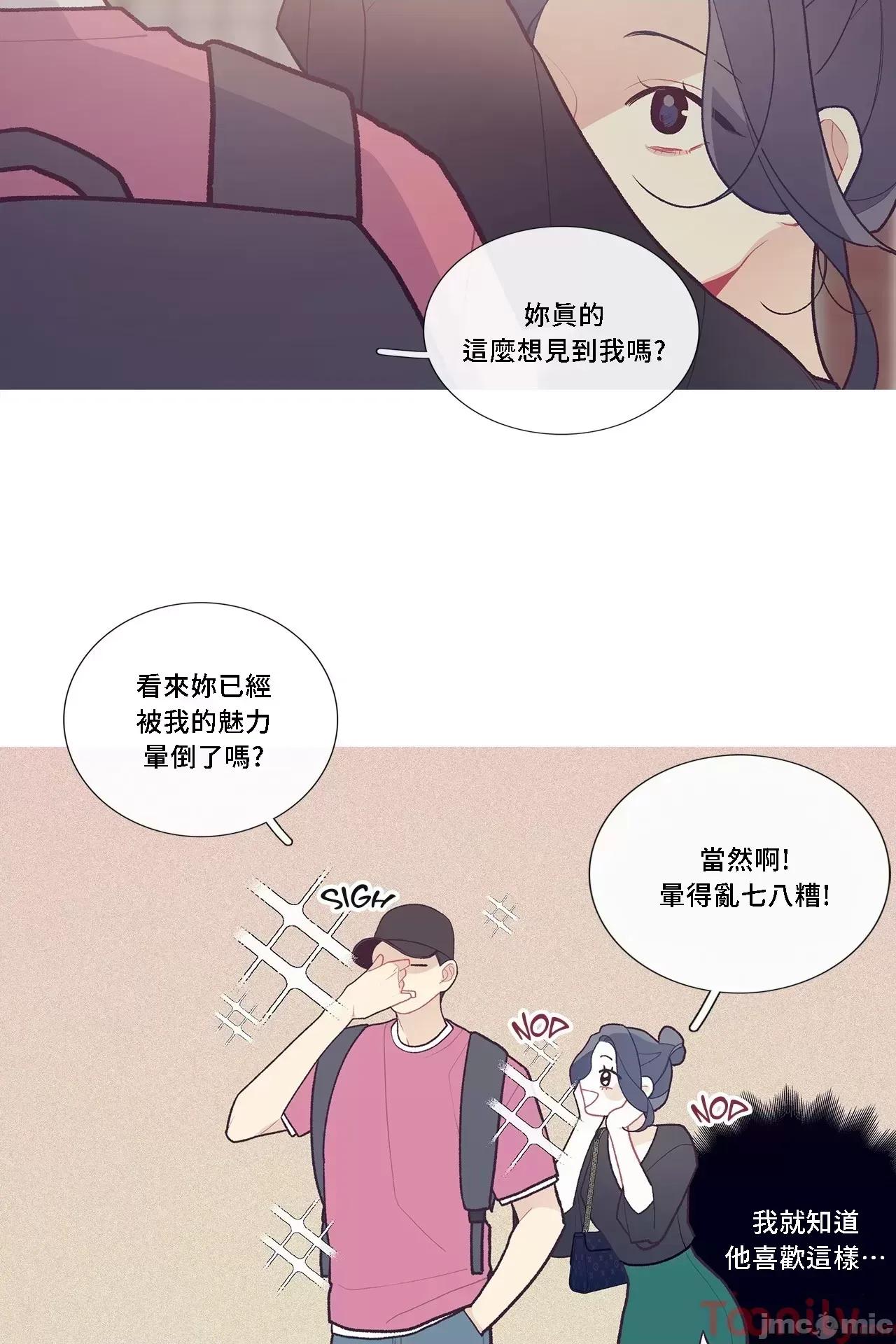 這都什麼事兒啊? 這是怎麼回事 47 第16页