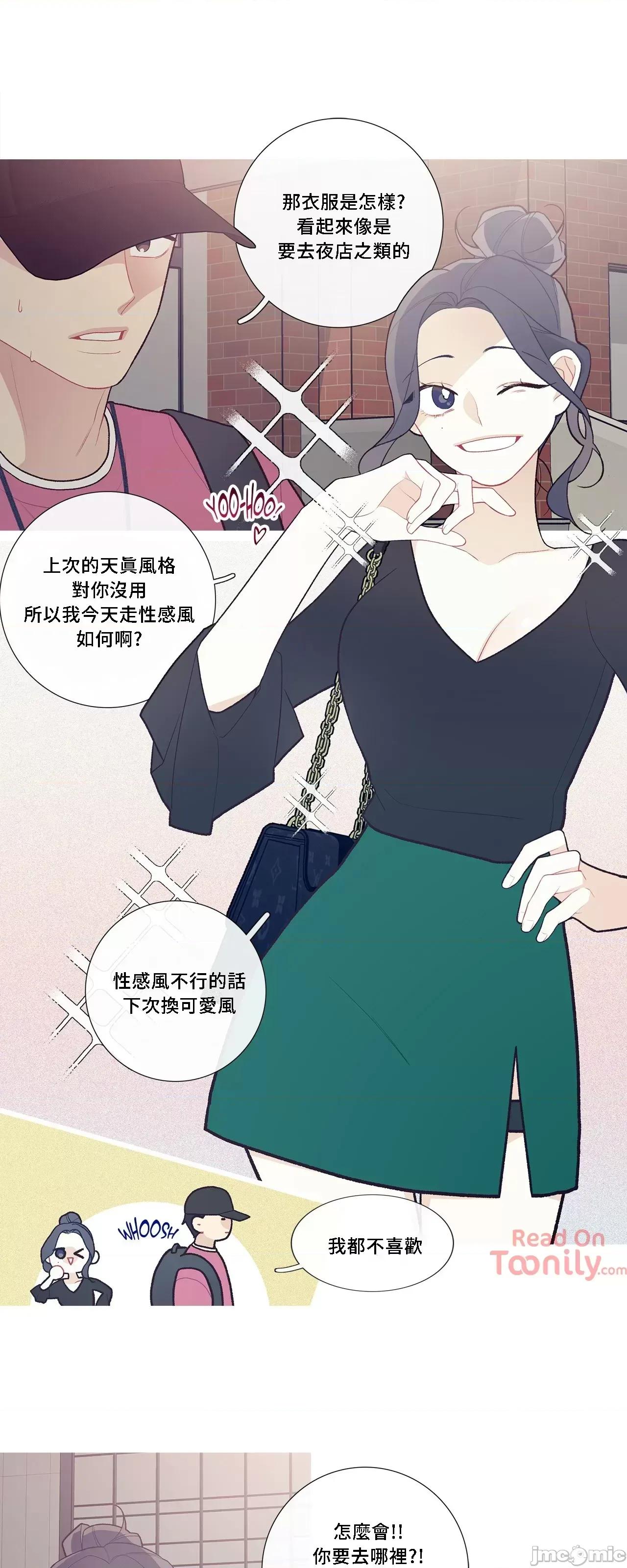 這都什麼事兒啊? 這是怎麼回事 47 第17页