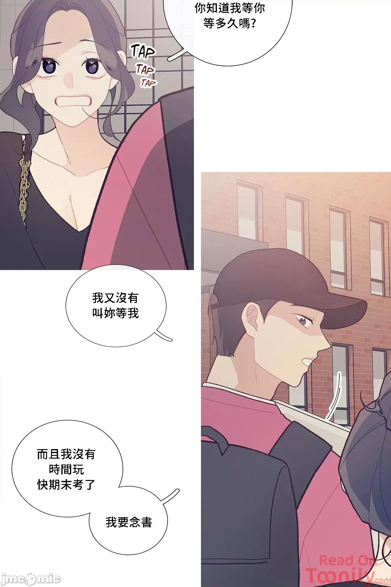 這都什麼事兒啊? 這是怎麼回事 47 第18页
