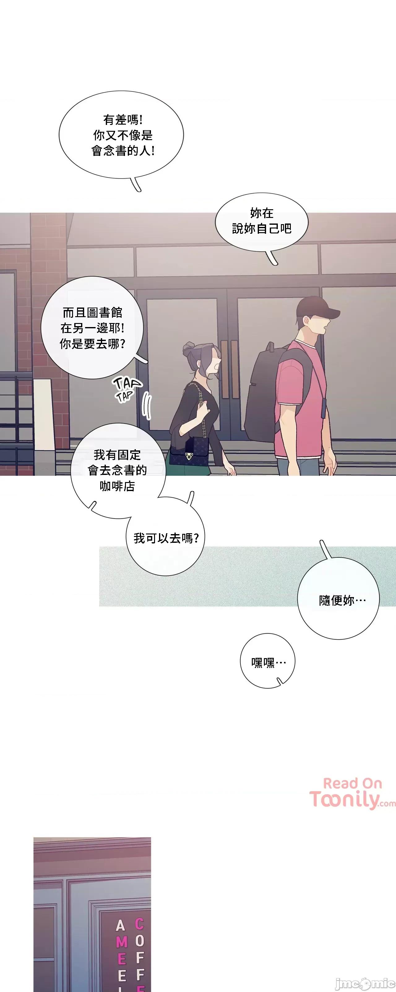 這都什麼事兒啊? 這是怎麼回事 47 第19页