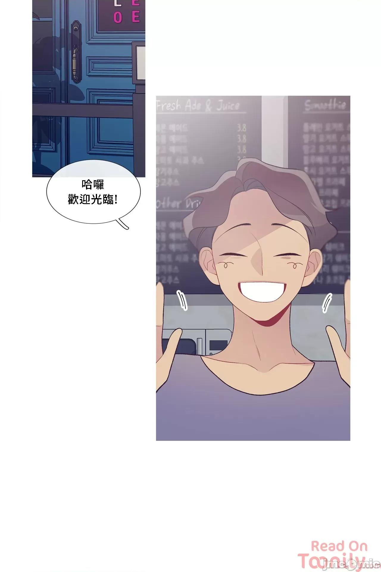 這都什麼事兒啊? 這是怎麼回事 47 第20页