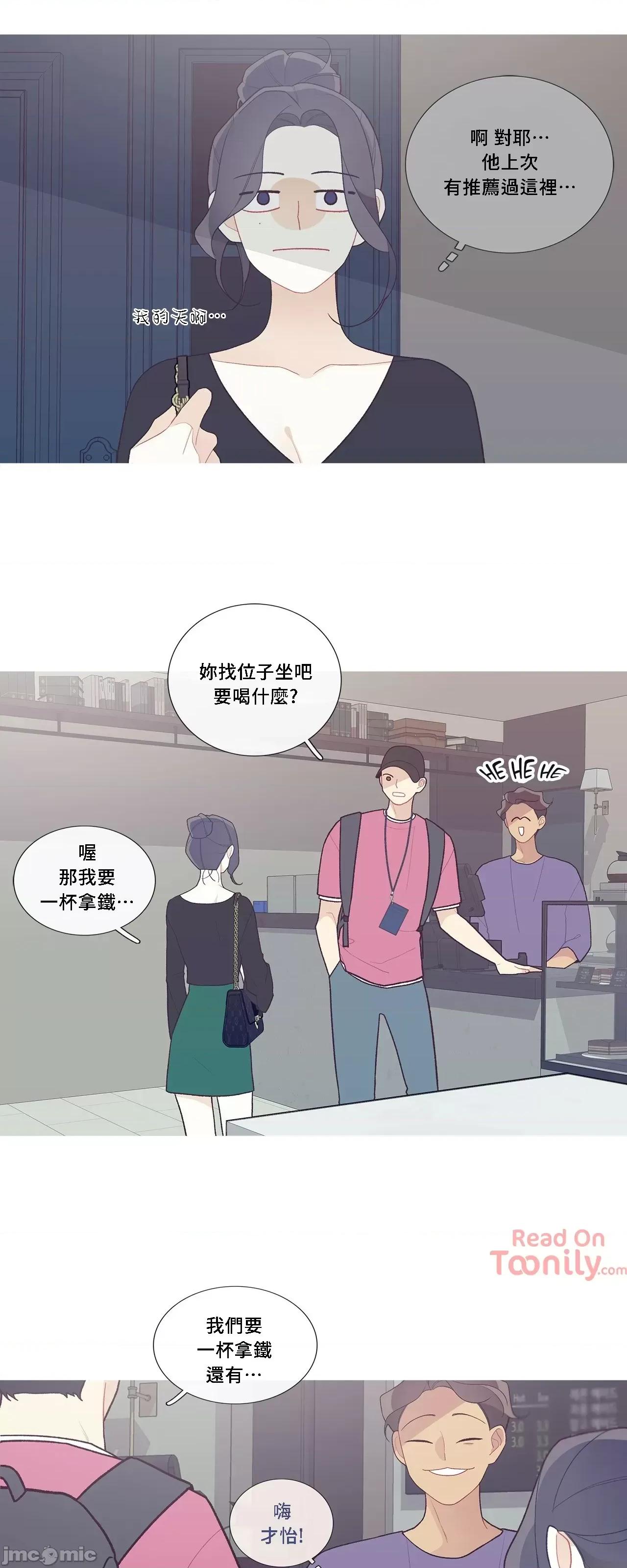 這都什麼事兒啊? 這是怎麼回事 47 第21页