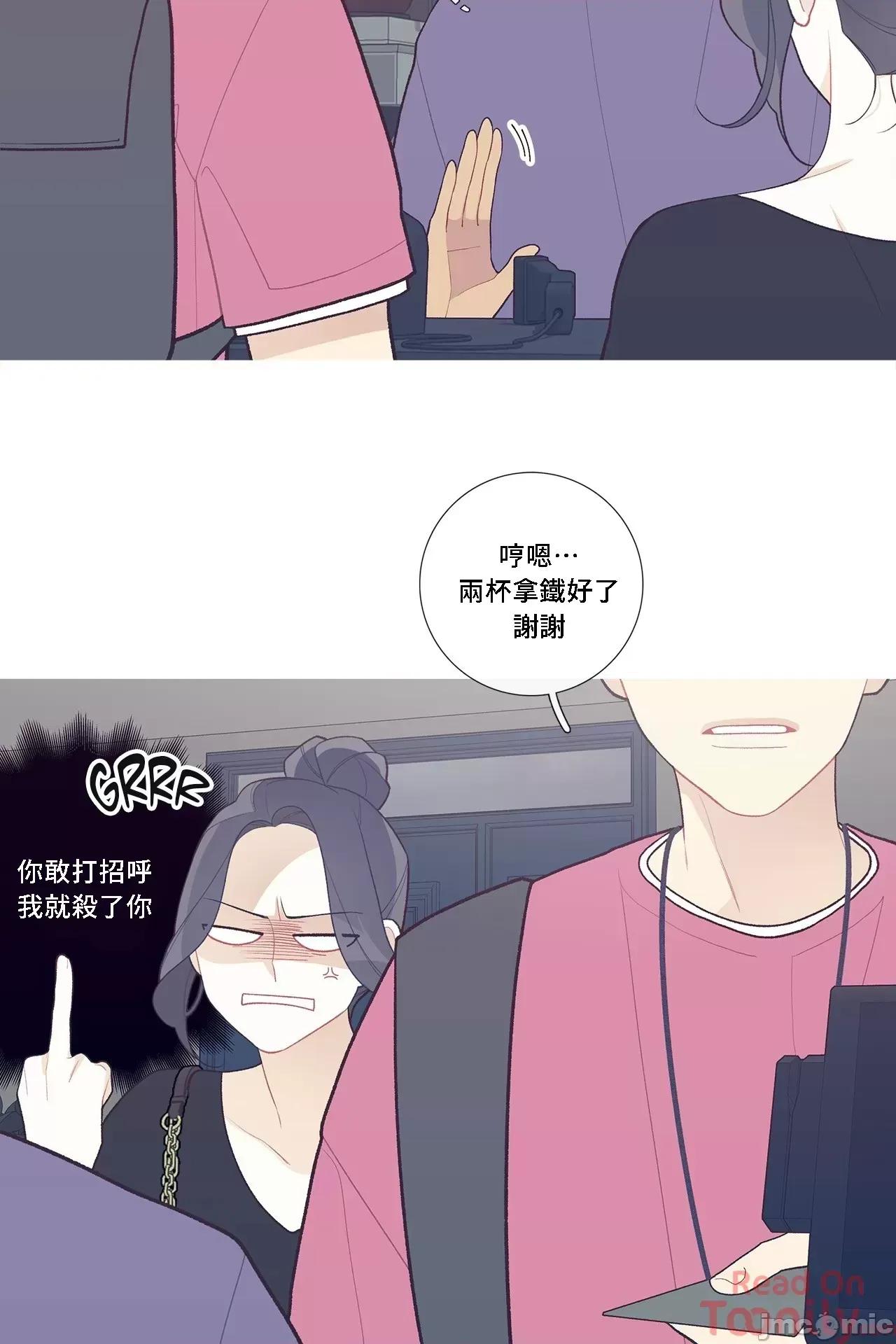 這都什麼事兒啊? 這是怎麼回事 47 第22页