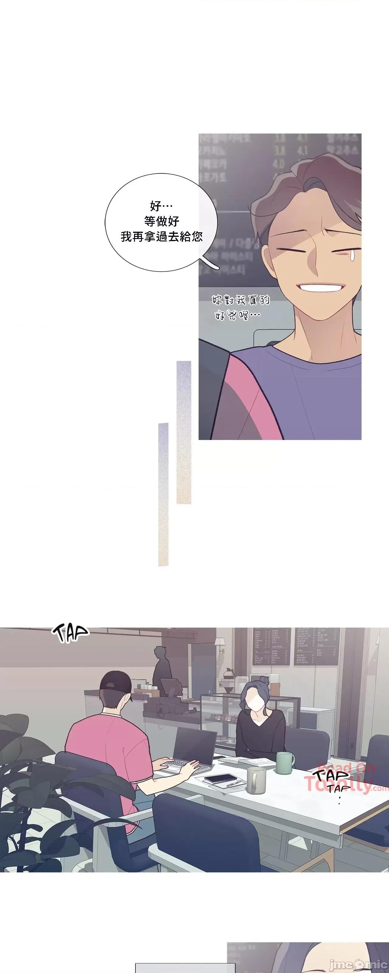 這都什麼事兒啊? 這是怎麼回事 47 第23页