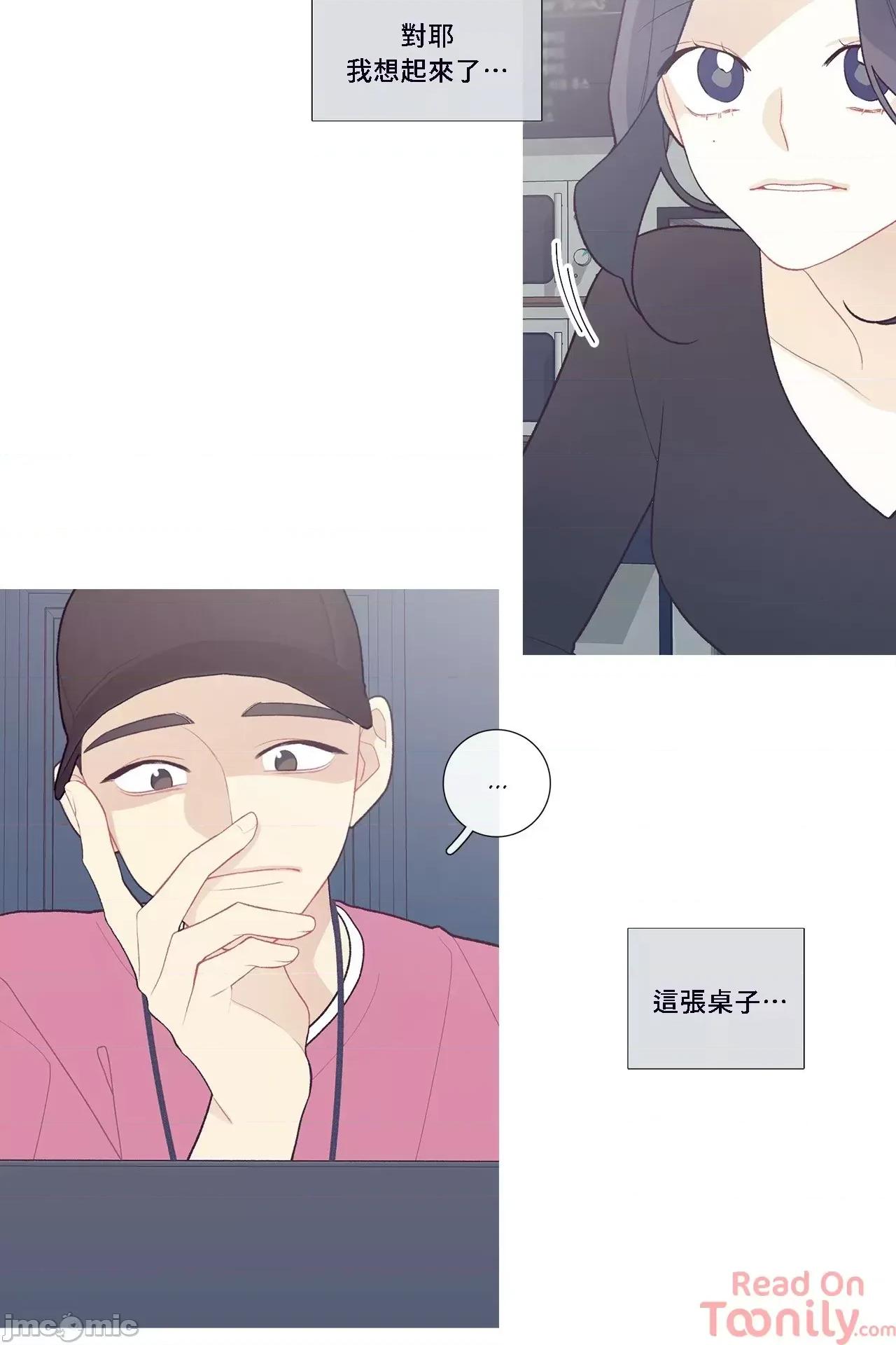 這都什麼事兒啊? 這是怎麼回事 47 第24页