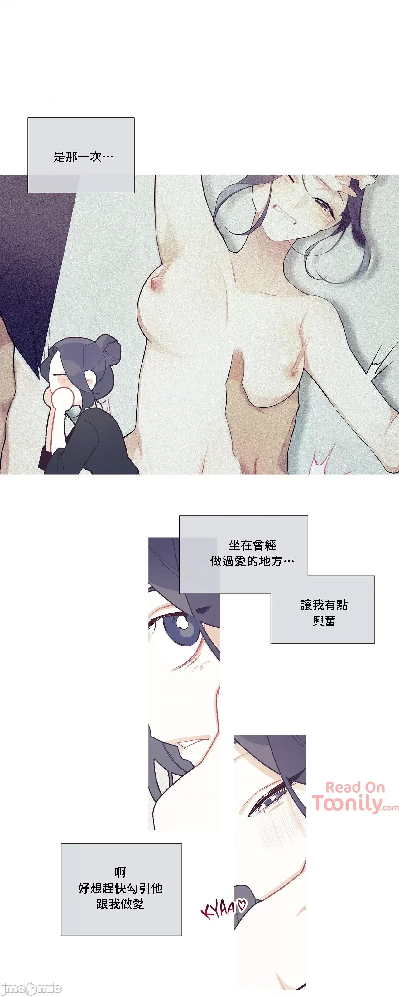 這都什麼事兒啊? 這是怎麼回事 47 第25页