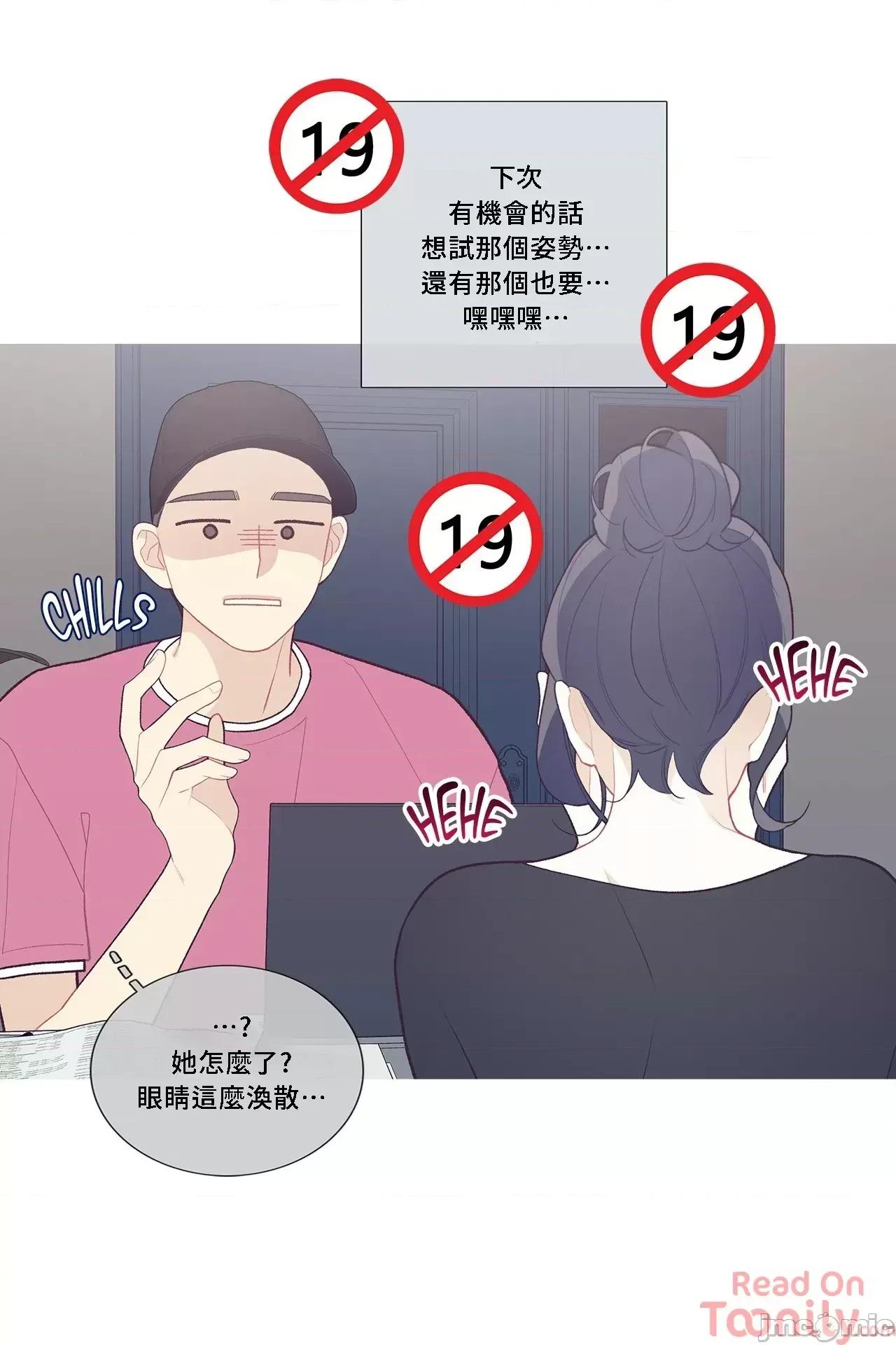 這都什麼事兒啊? 這是怎麼回事 47 第26页