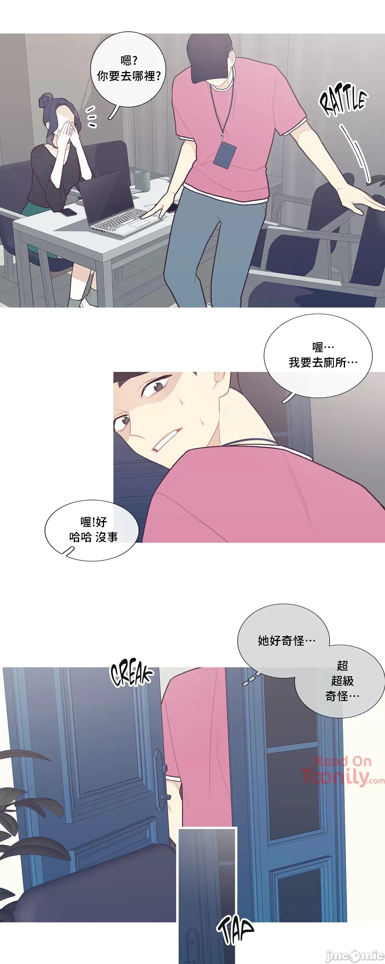 這都什麼事兒啊? 這是怎麼回事 47 第27页