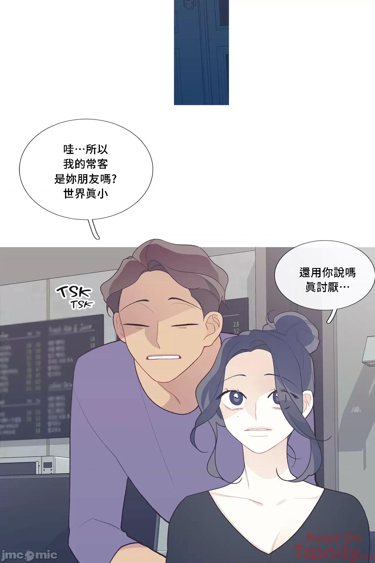 這都什麼事兒啊? 這是怎麼回事 47 第28页