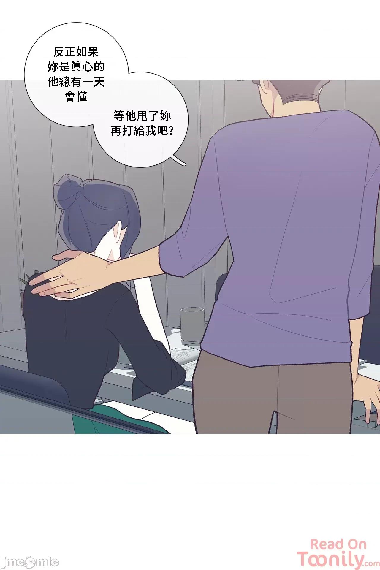 這都什麼事兒啊? 這是怎麼回事 47 第30页
