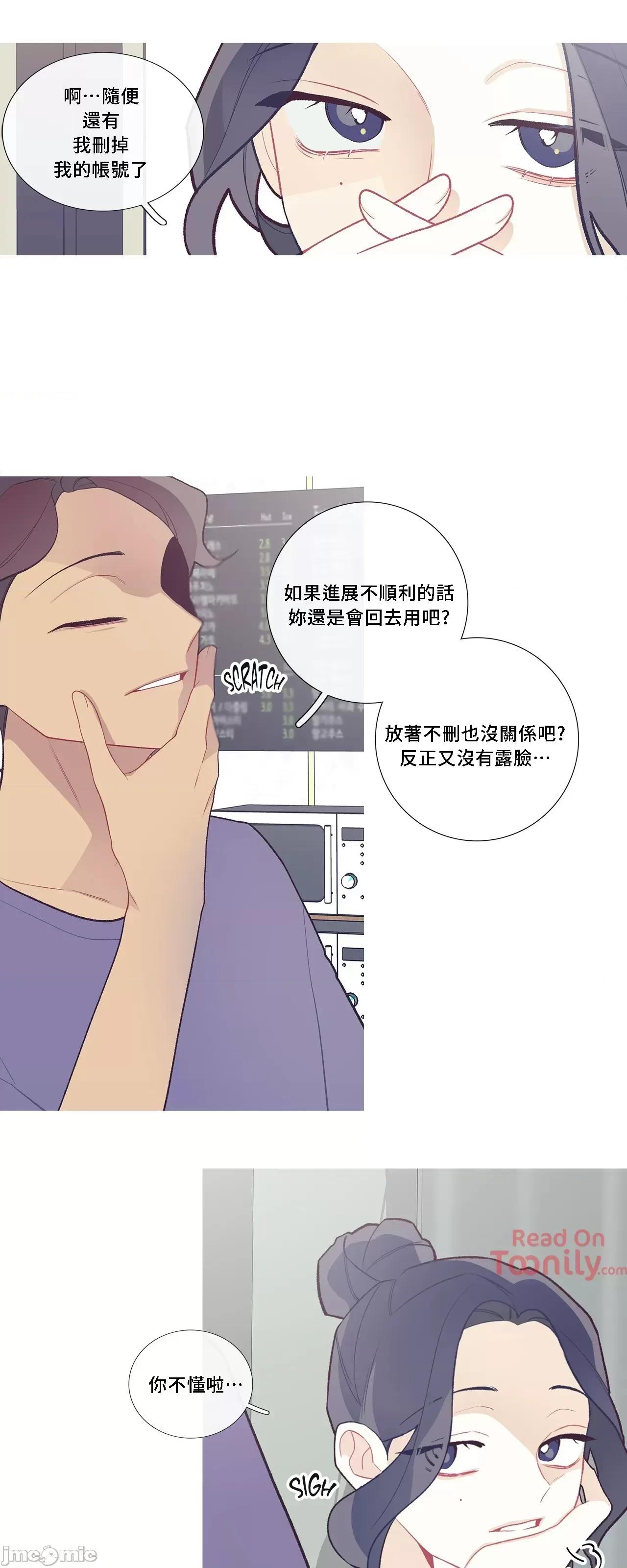 這都什麼事兒啊? 這是怎麼回事 47 第31页
