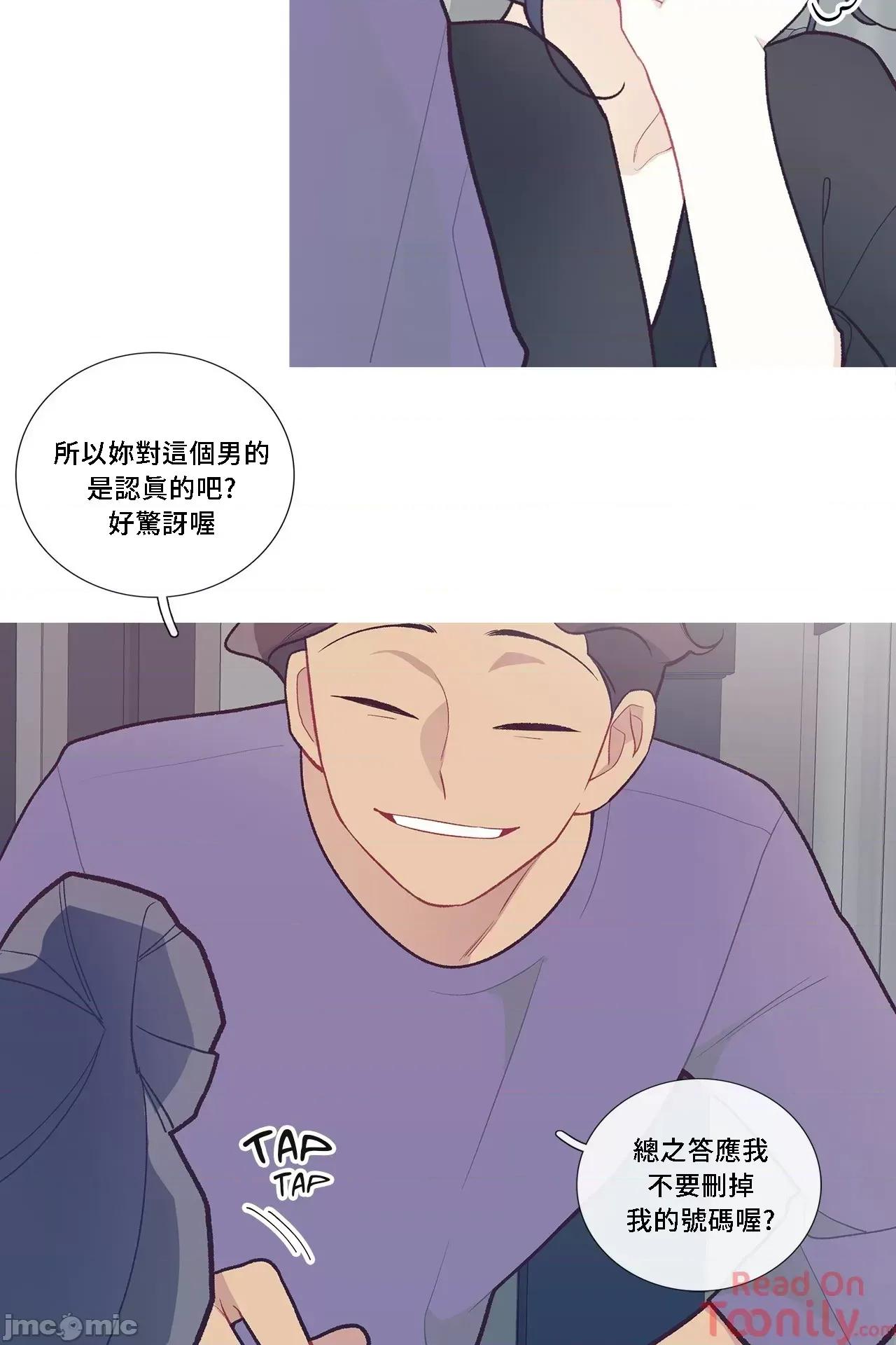 這都什麼事兒啊? 這是怎麼回事 47 第32页