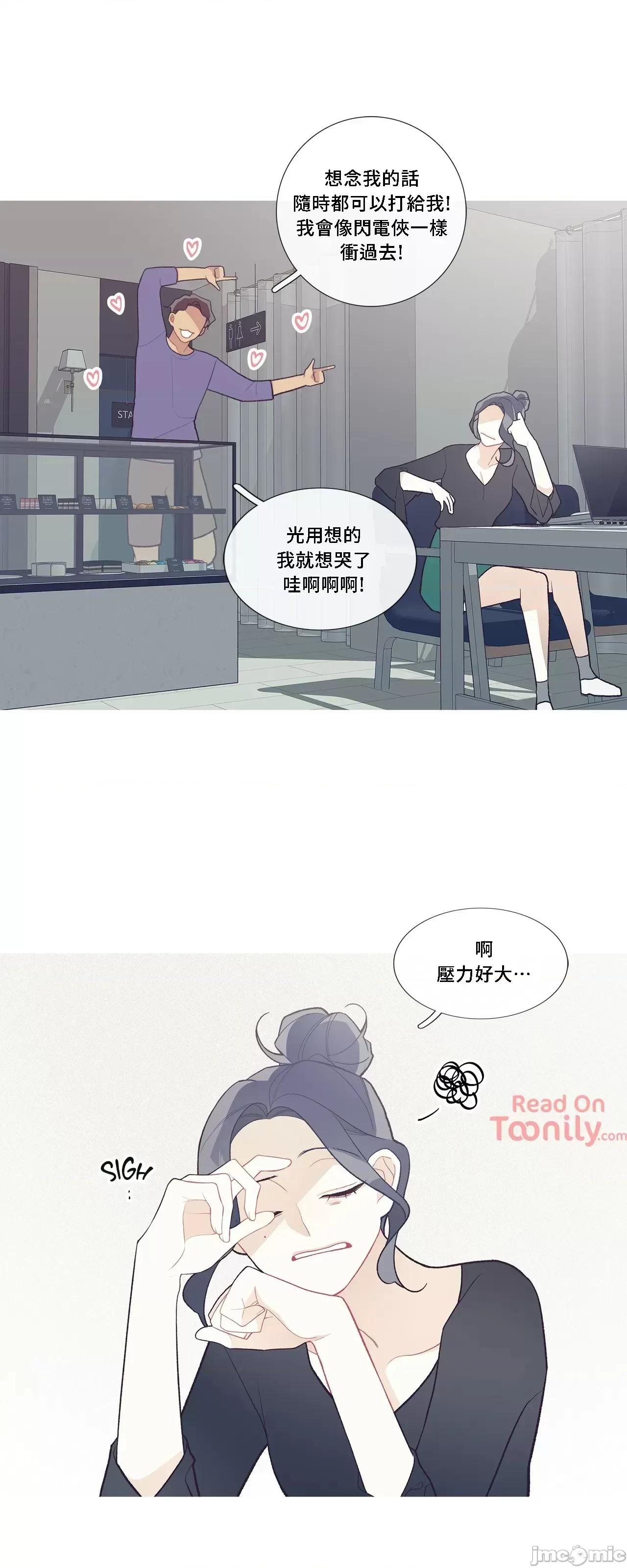 這都什麼事兒啊? 這是怎麼回事 47 第33页