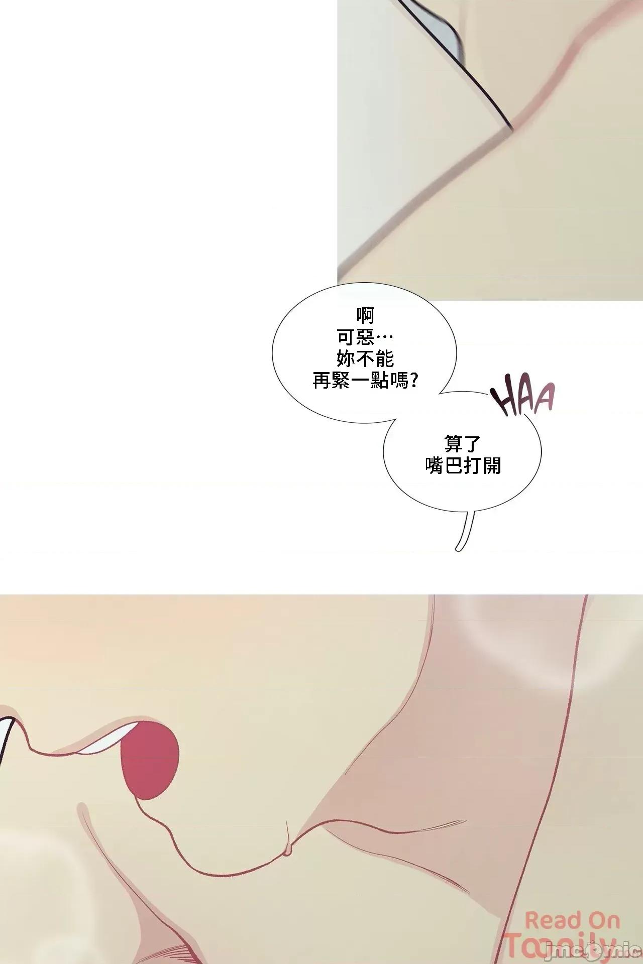 這都什麼事兒啊? 這是怎麼回事 48 第2页