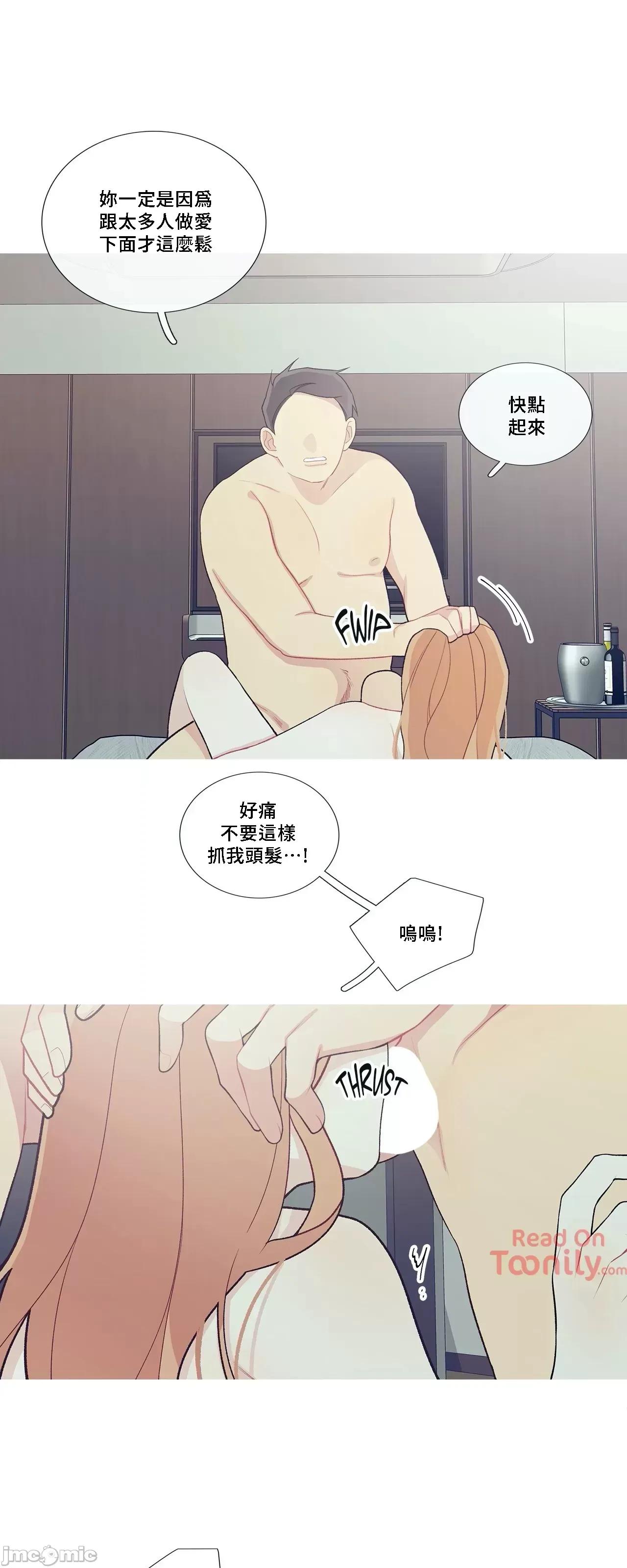 這都什麼事兒啊? 這是怎麼回事 48 第3页