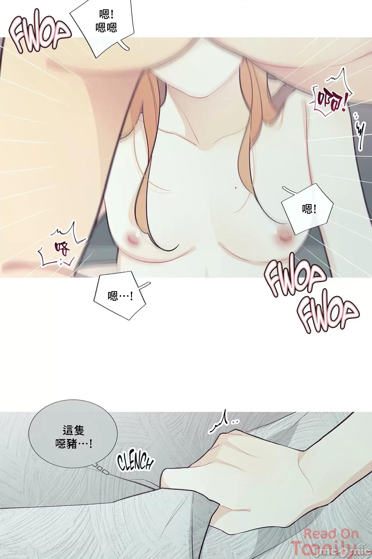 這都什麼事兒啊? 這是怎麼回事 48 第4页