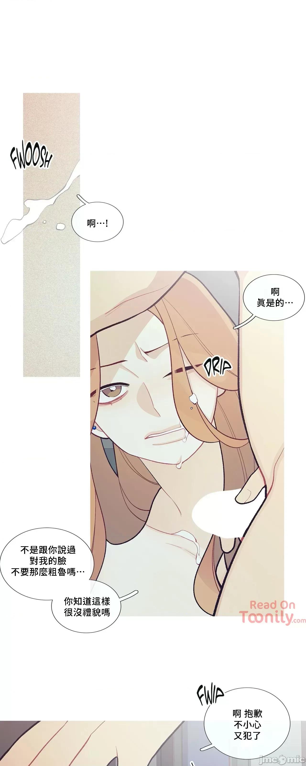 這都什麼事兒啊? 這是怎麼回事 48 第5页