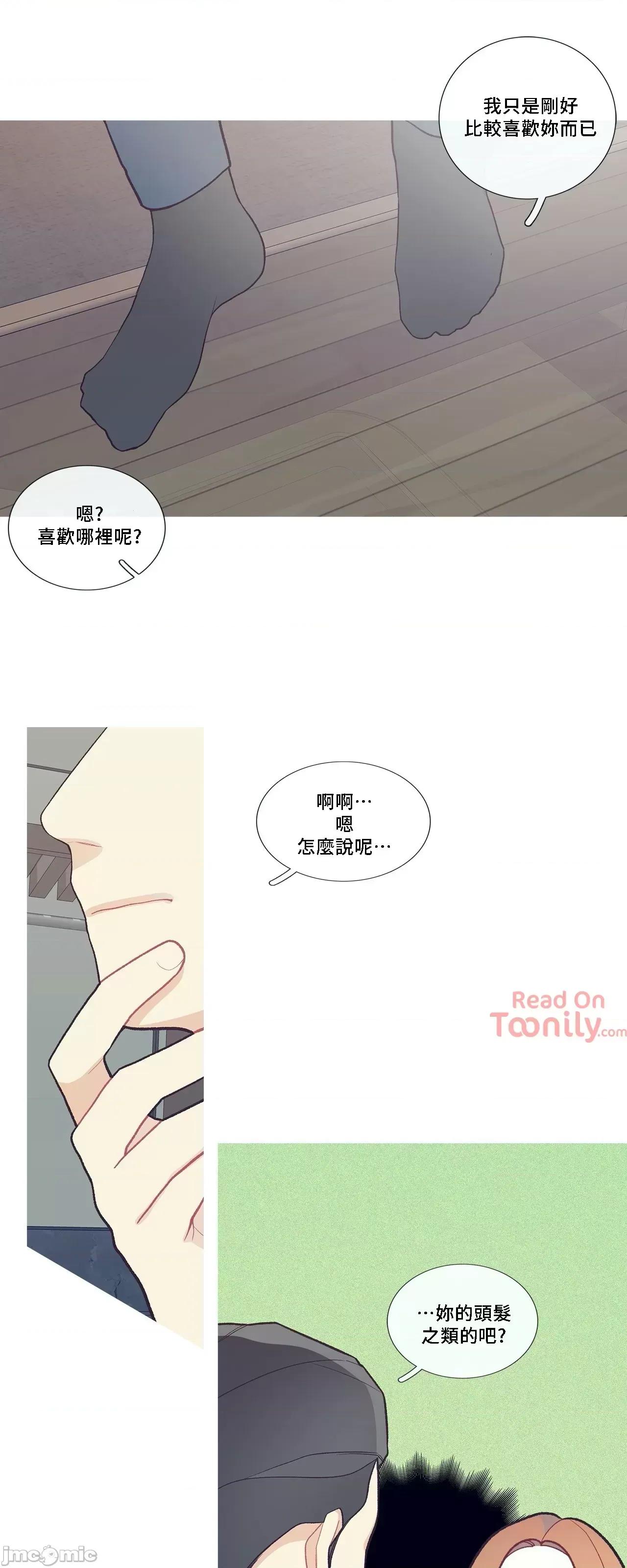 這都什麼事兒啊? 這是怎麼回事 48 第9页