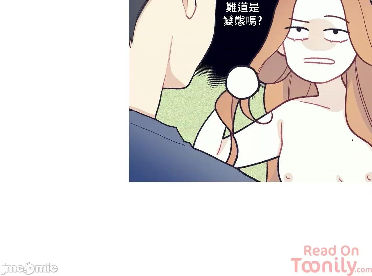 這都什麼事兒啊? 這是怎麼回事 48 第10页