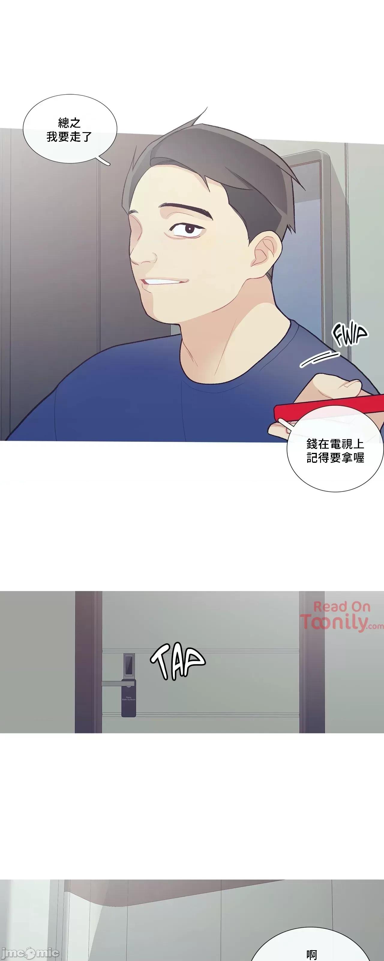 這都什麼事兒啊? 這是怎麼回事 48 第11页