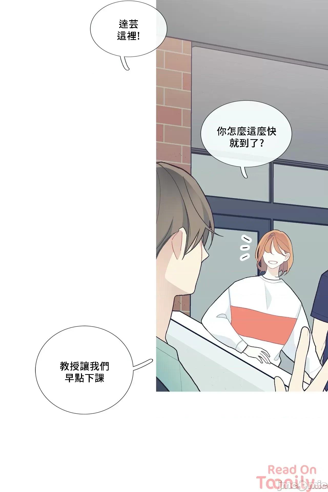 這都什麼事兒啊? 這是怎麼回事 48 第16页