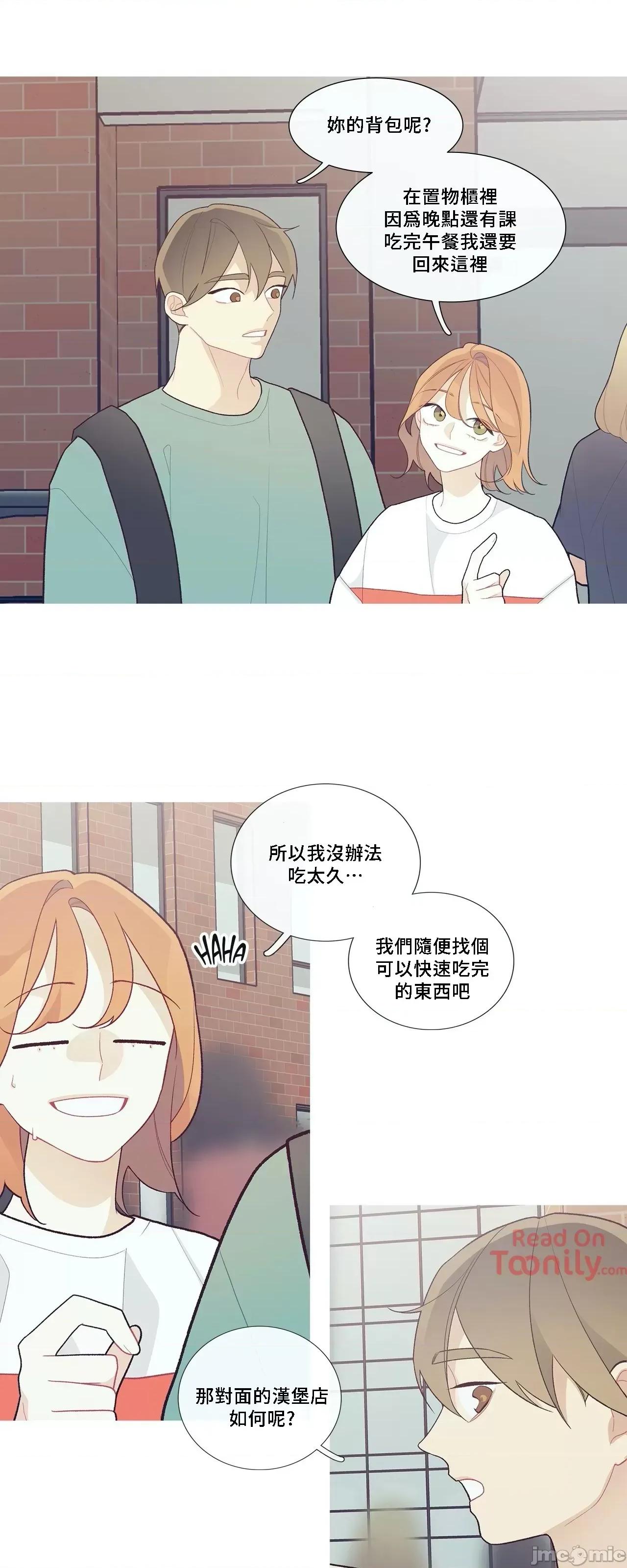 這都什麼事兒啊? 這是怎麼回事 48 第17页