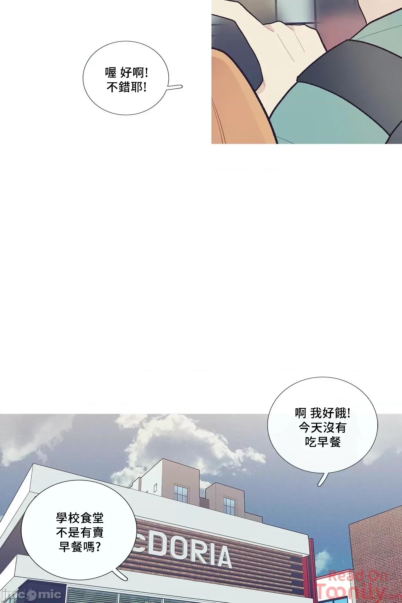 這都什麼事兒啊? 這是怎麼回事 48 第18页