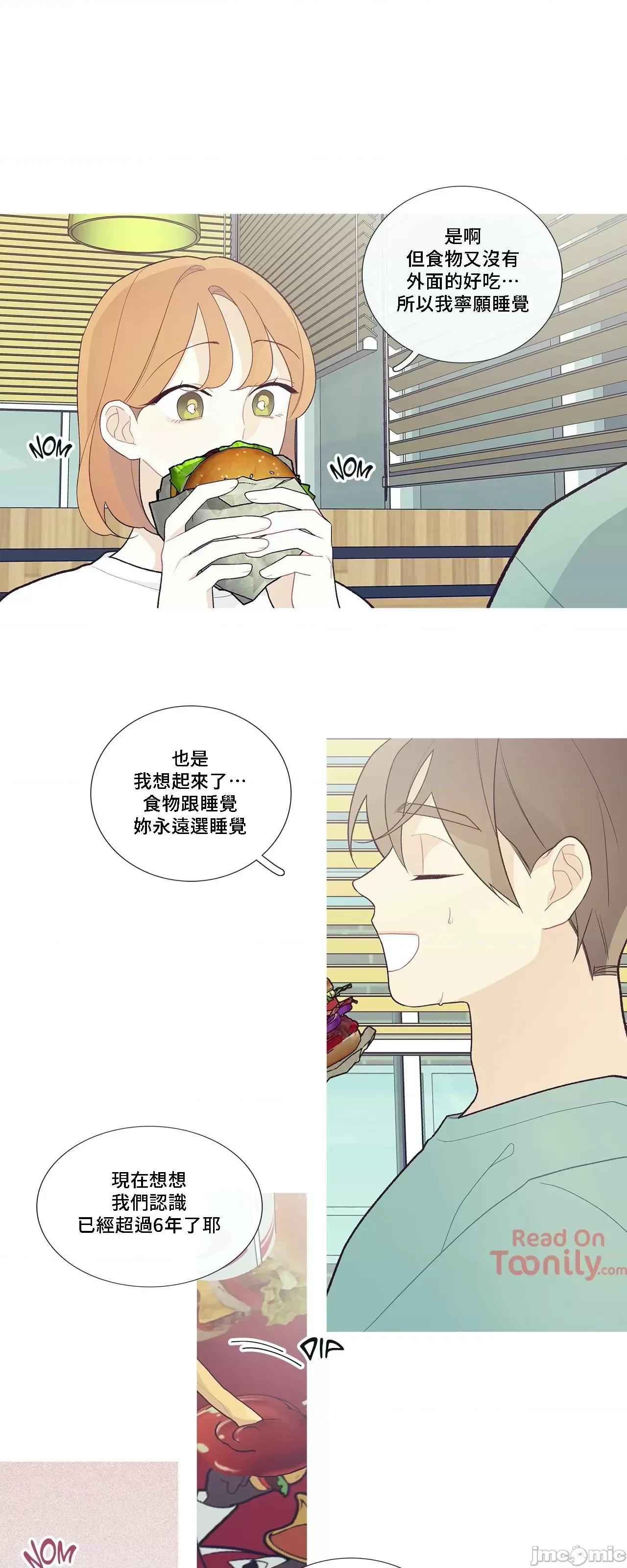 這都什麼事兒啊? 這是怎麼回事 48 第19页