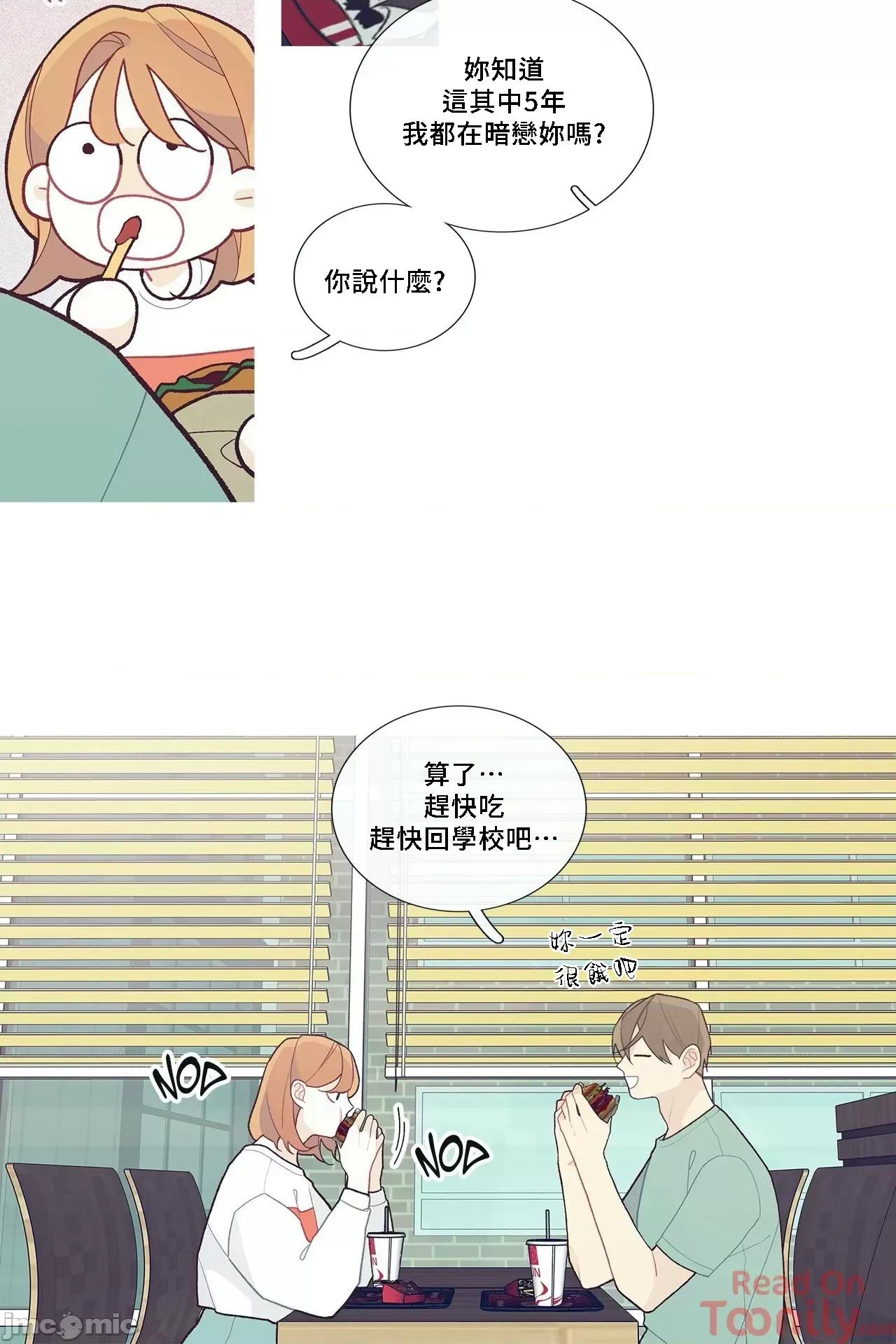 這都什麼事兒啊? 這是怎麼回事 48 第20页