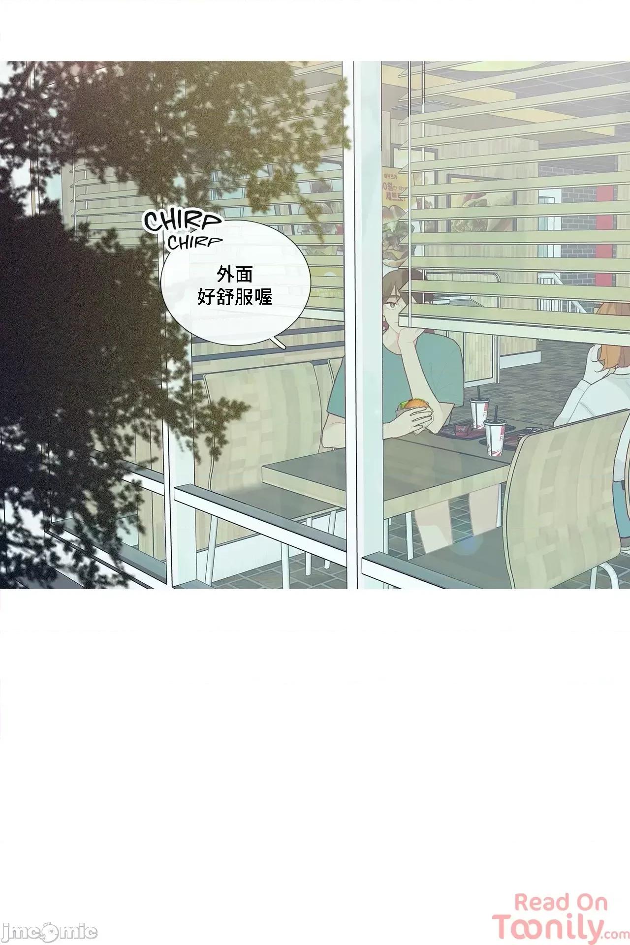 這都什麼事兒啊? 這是怎麼回事 48 第22页