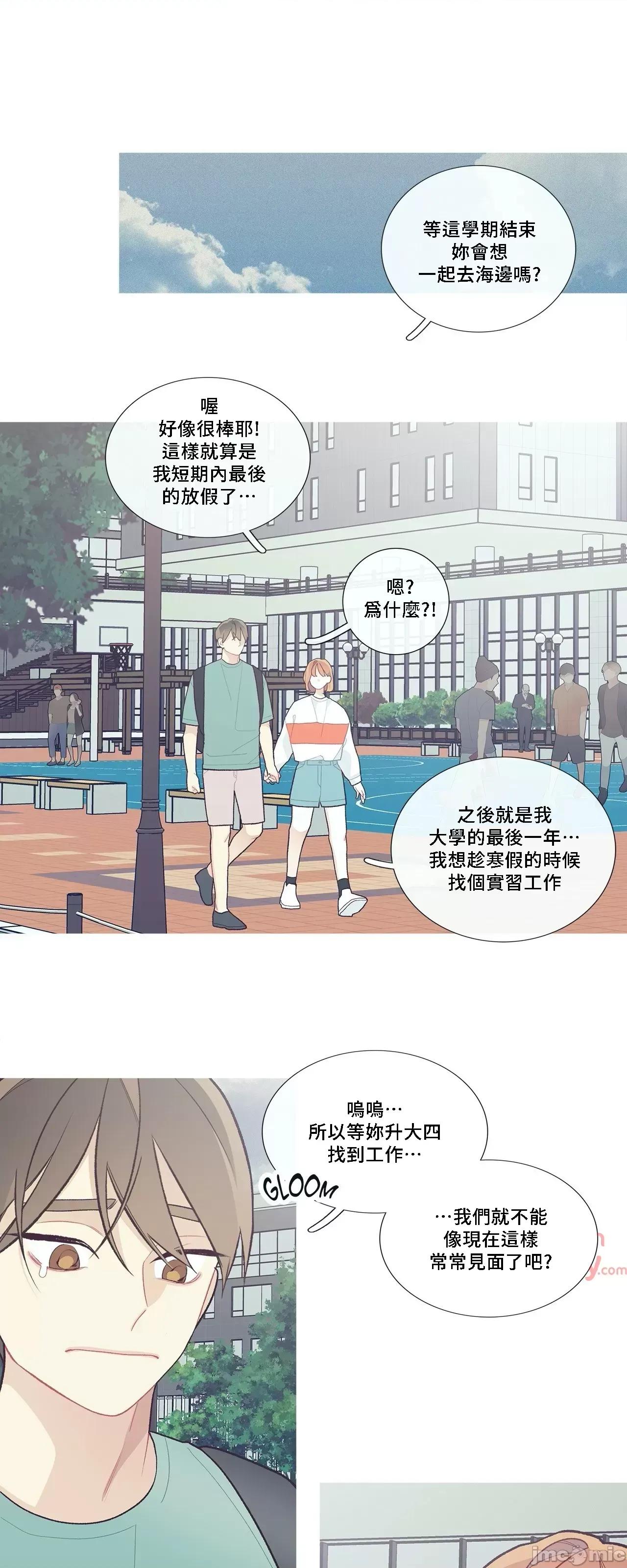 這都什麼事兒啊? 這是怎麼回事 48 第23页