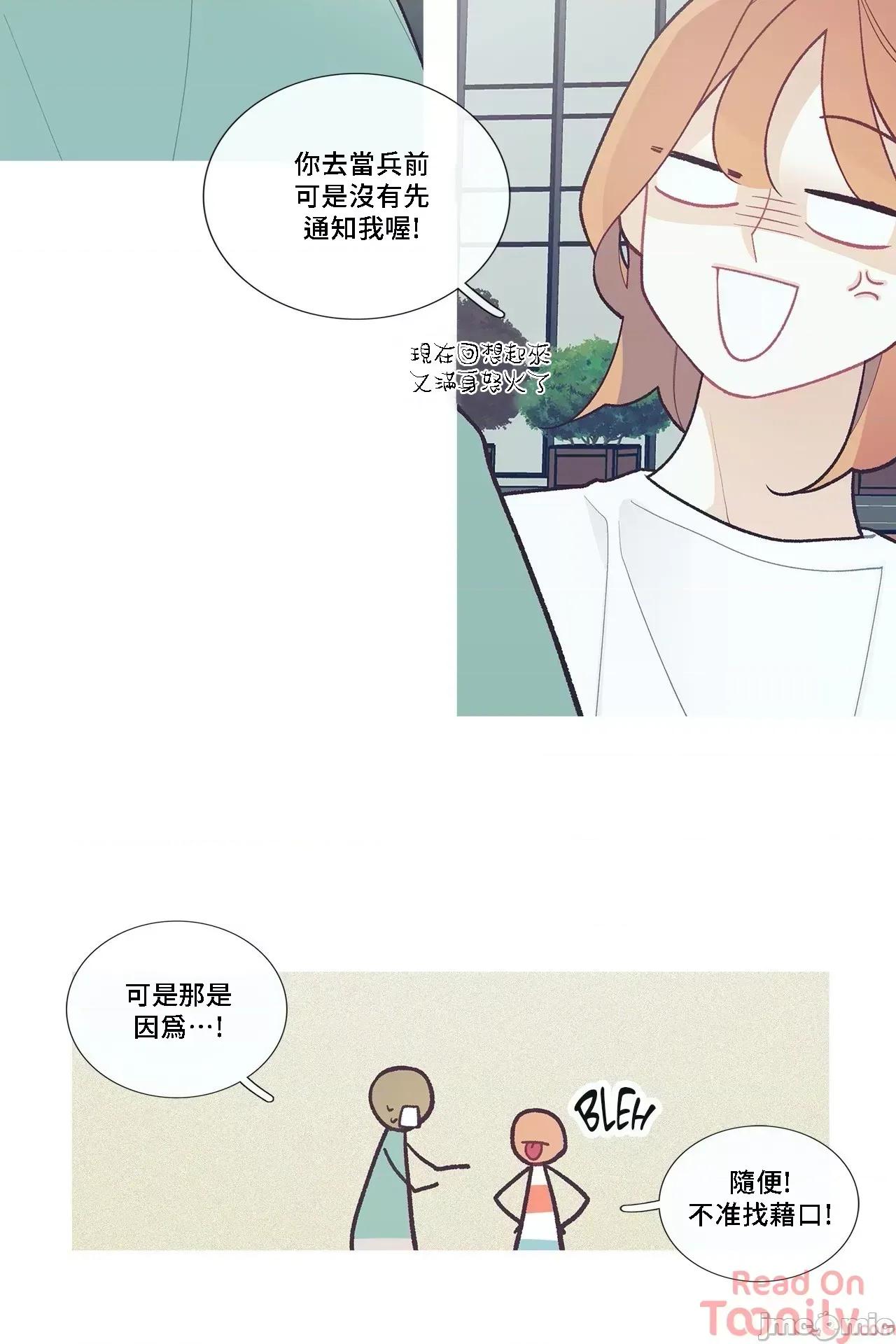 這都什麼事兒啊? 這是怎麼回事 48 第24页