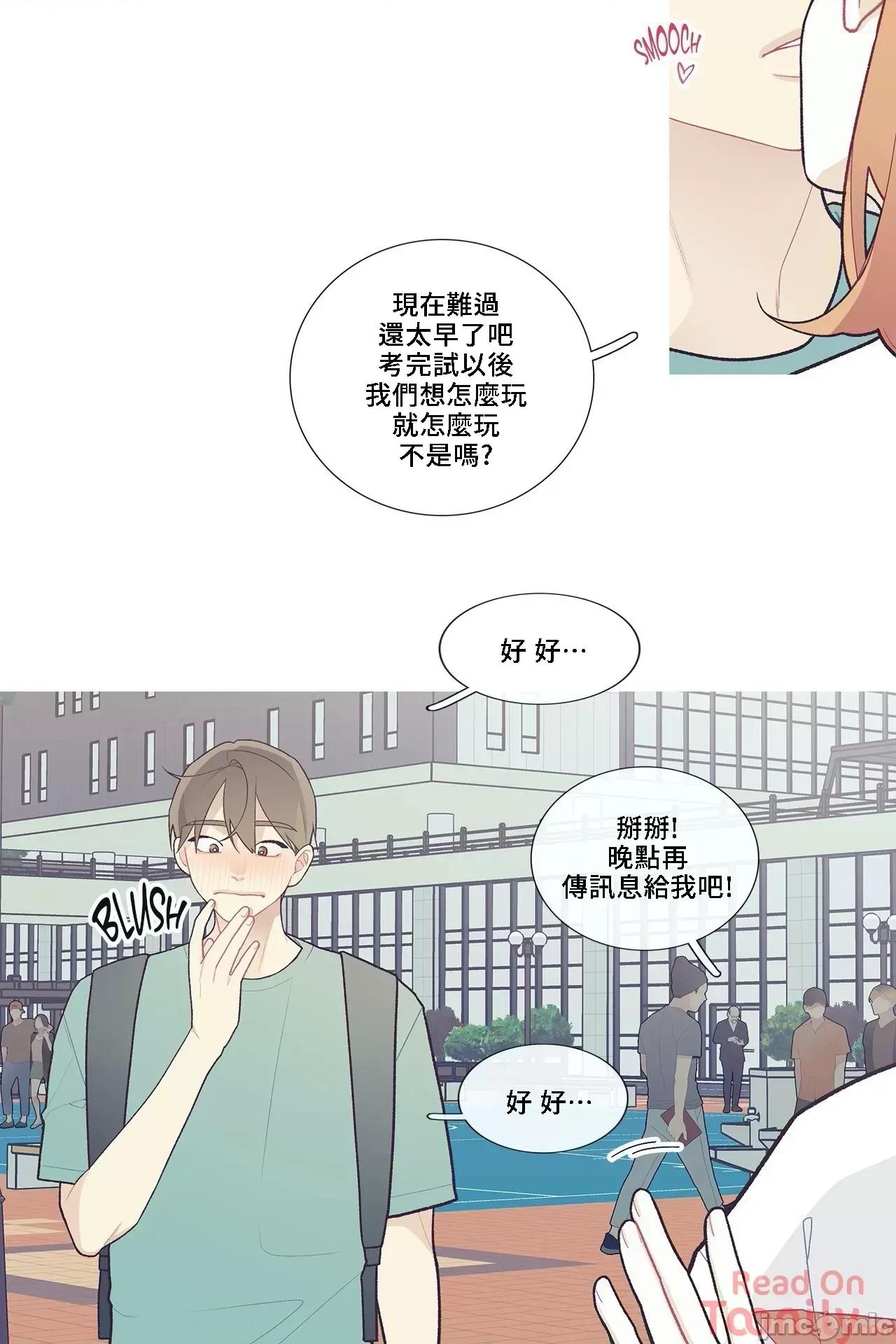 這都什麼事兒啊? 這是怎麼回事 48 第26页
