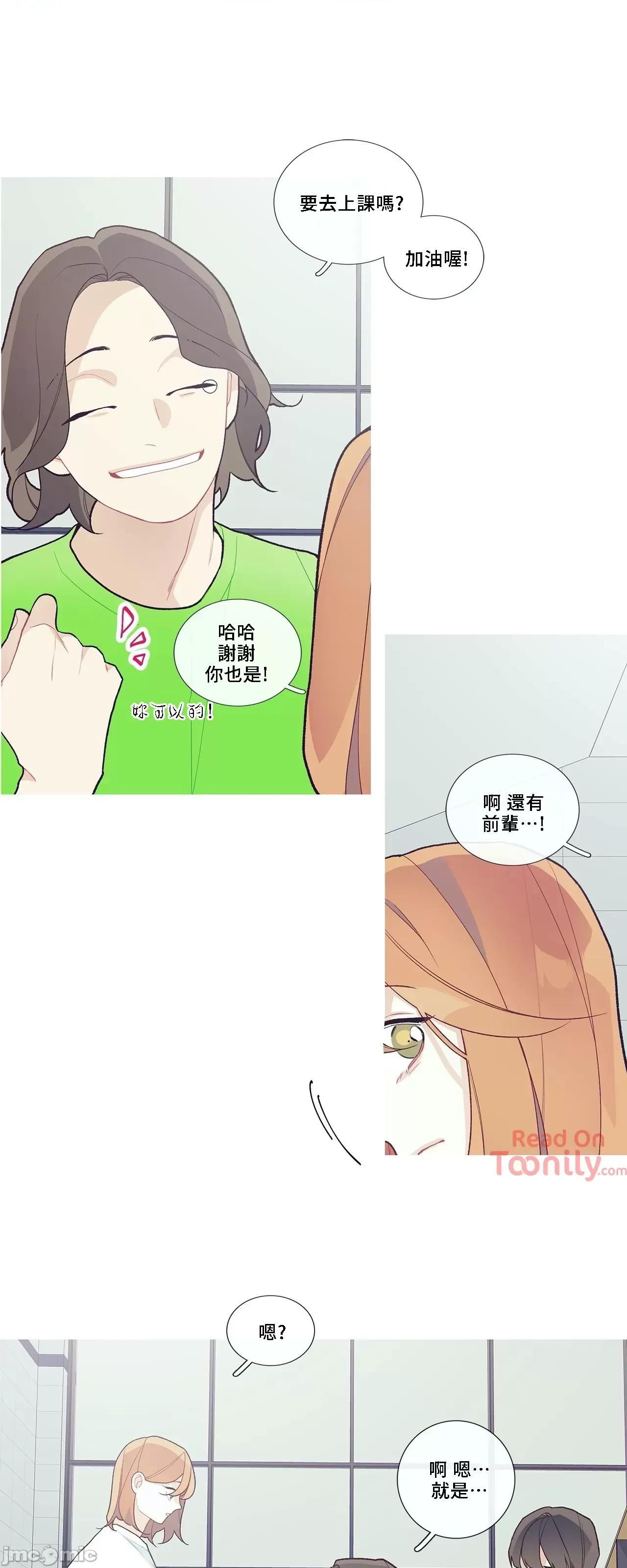 這都什麼事兒啊? 這是怎麼回事 48 第29页