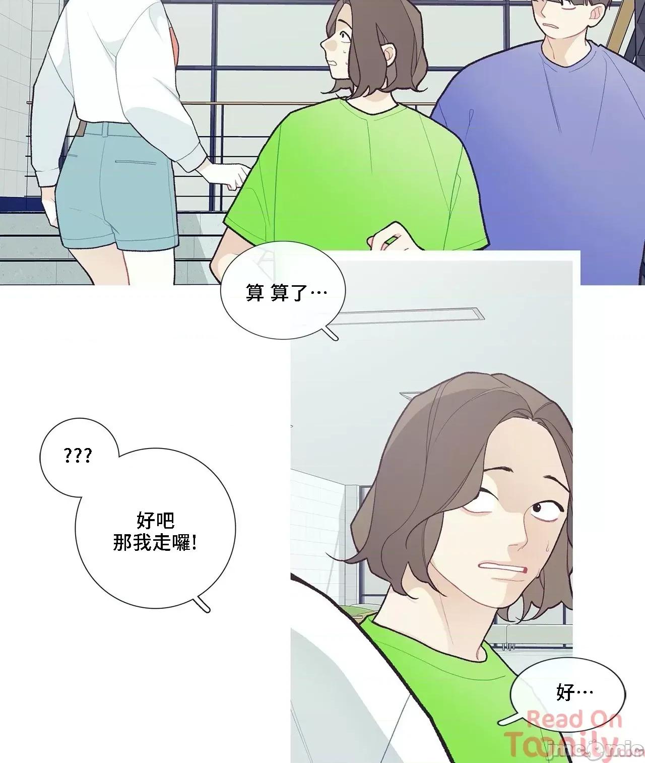 這都什麼事兒啊? 這是怎麼回事 48 第30页