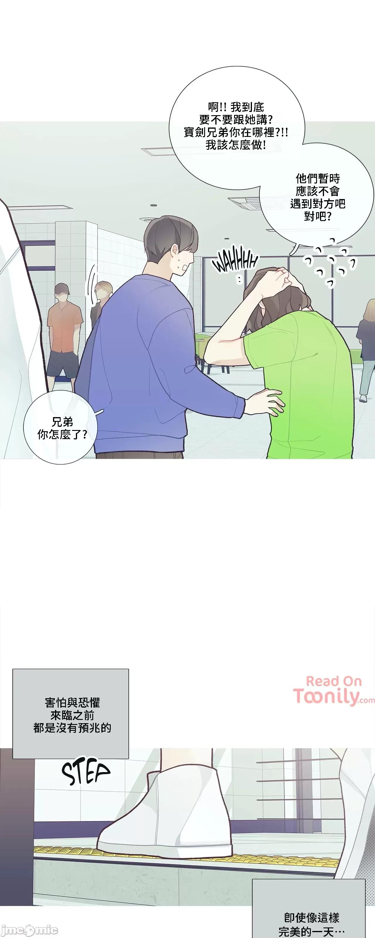 這都什麼事兒啊? 這是怎麼回事 48 第31页
