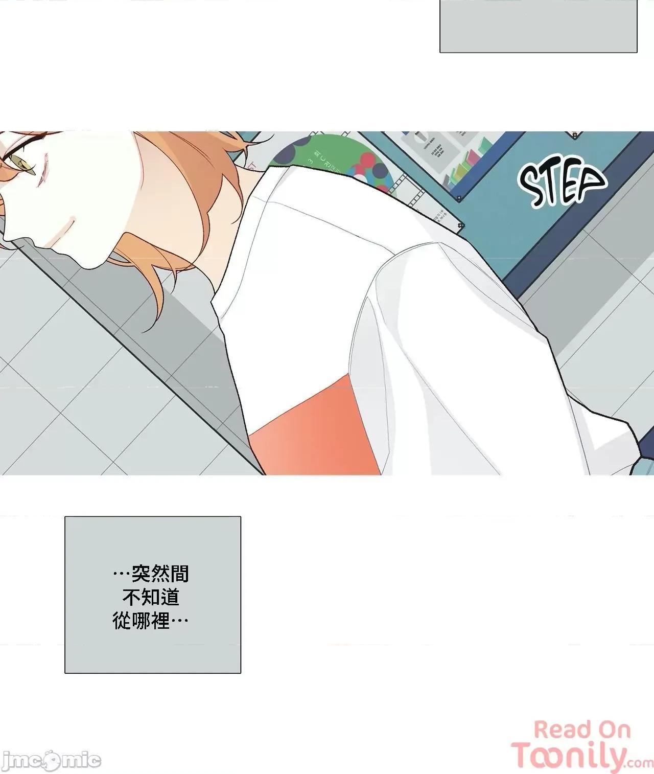 這都什麼事兒啊? 這是怎麼回事 48 第32页