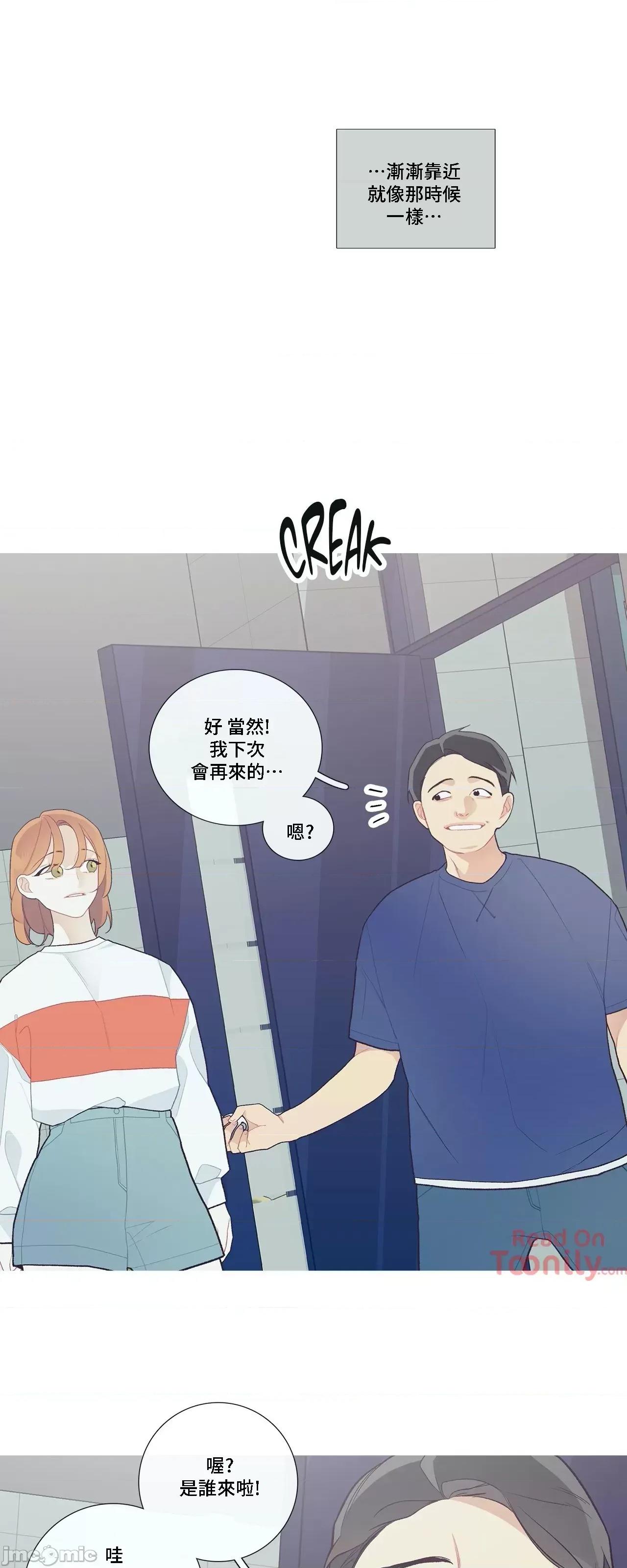 這都什麼事兒啊? 這是怎麼回事 48 第33页