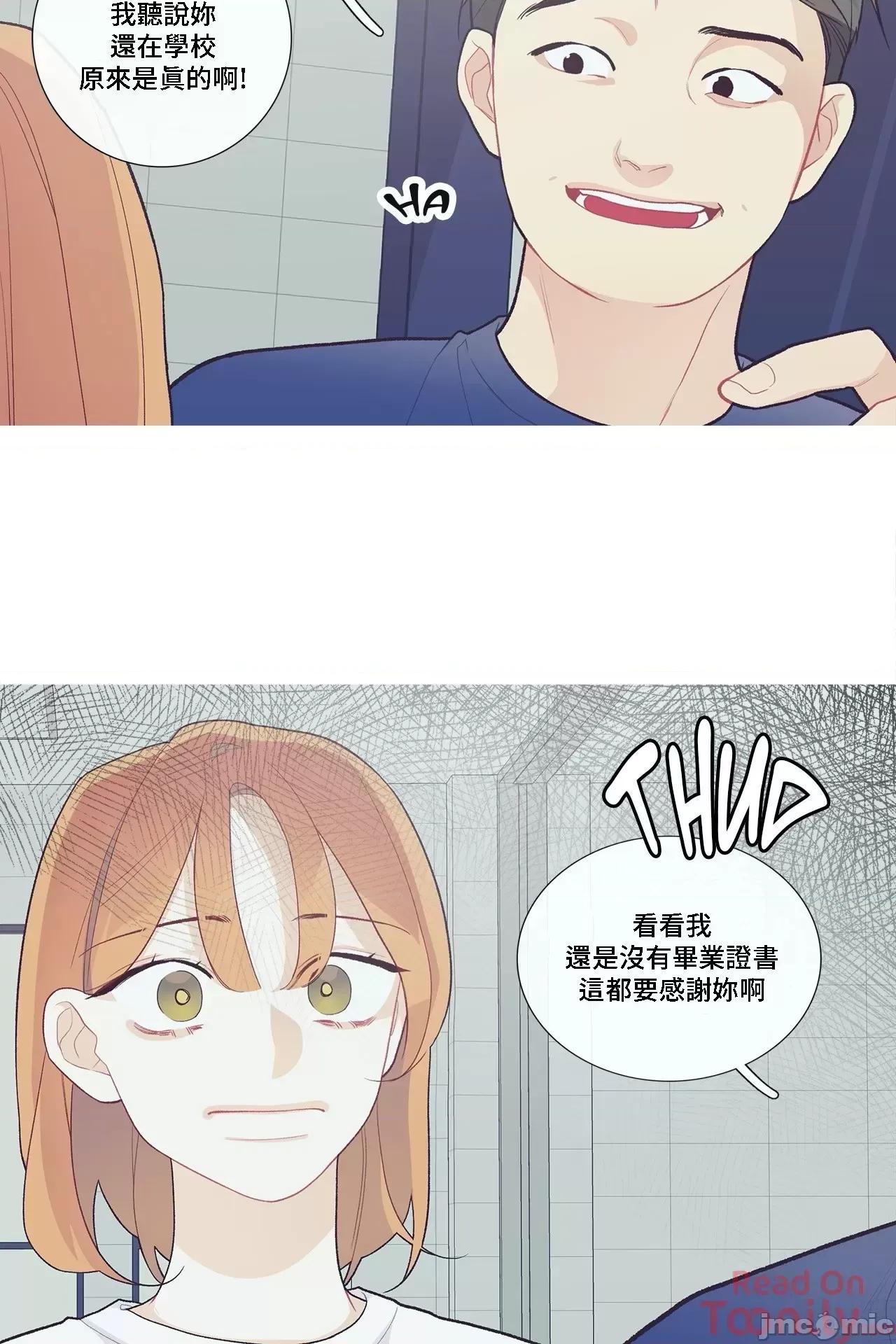 這都什麼事兒啊? 這是怎麼回事 48 第34页