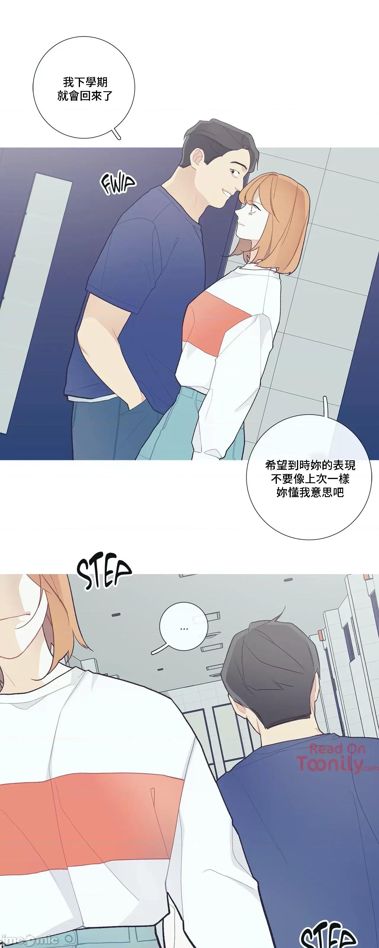 這都什麼事兒啊? 這是怎麼回事 48 第35页