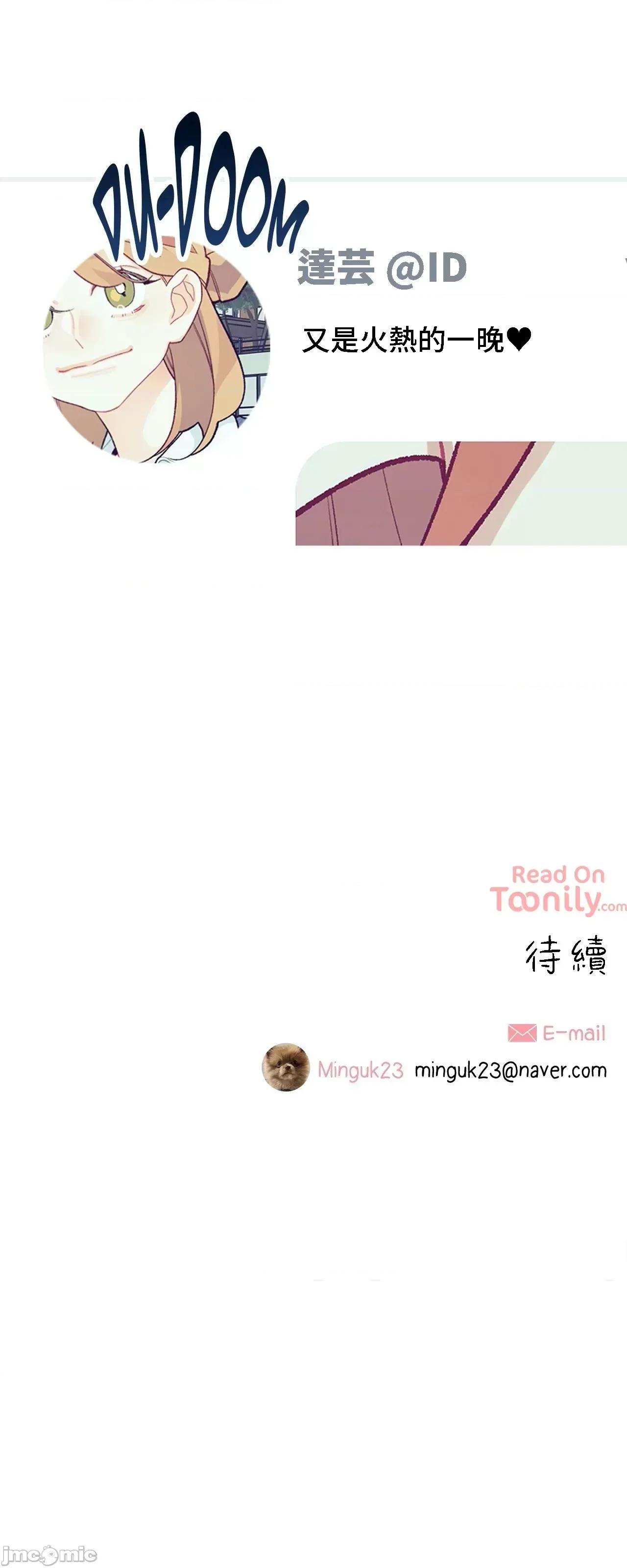 這都什麼事兒啊? 這是怎麼回事 48 第39页