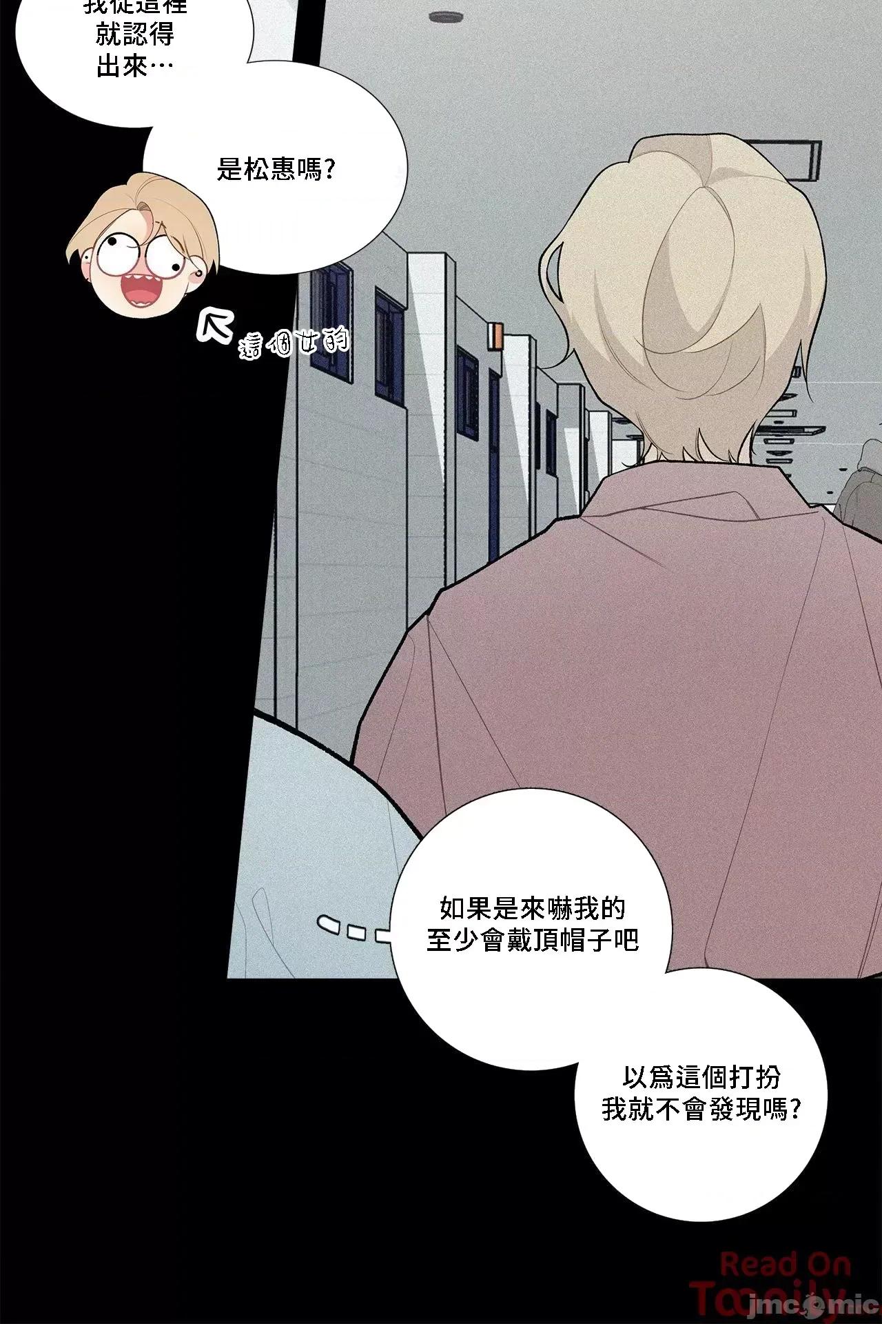 這都什麼事兒啊? 這是怎麼回事 49 第4页