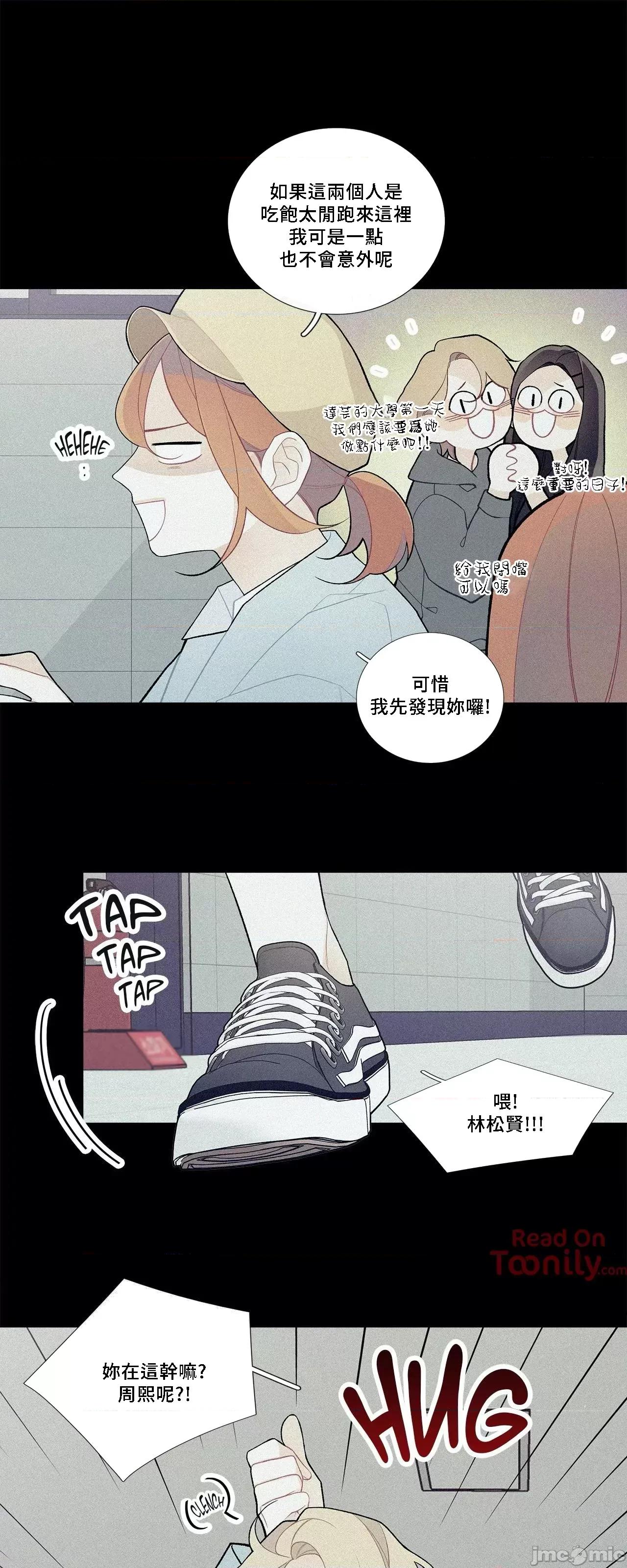 這都什麼事兒啊? 這是怎麼回事 49 第5页